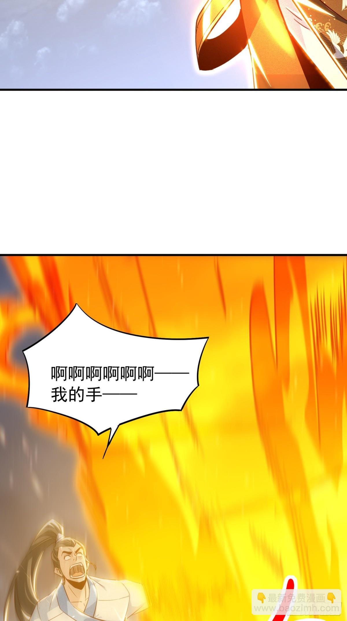 14话 圣女被皇帝抓了？！-第14话