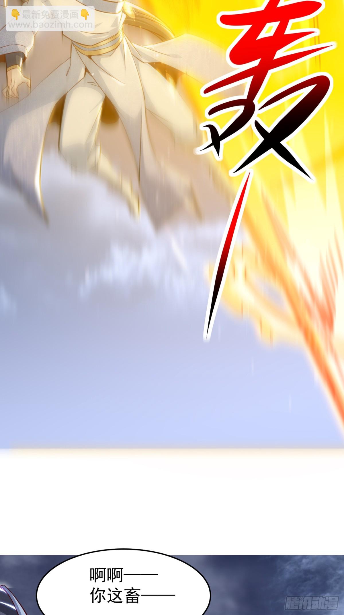 14话 圣女被皇帝抓了？！-第14话