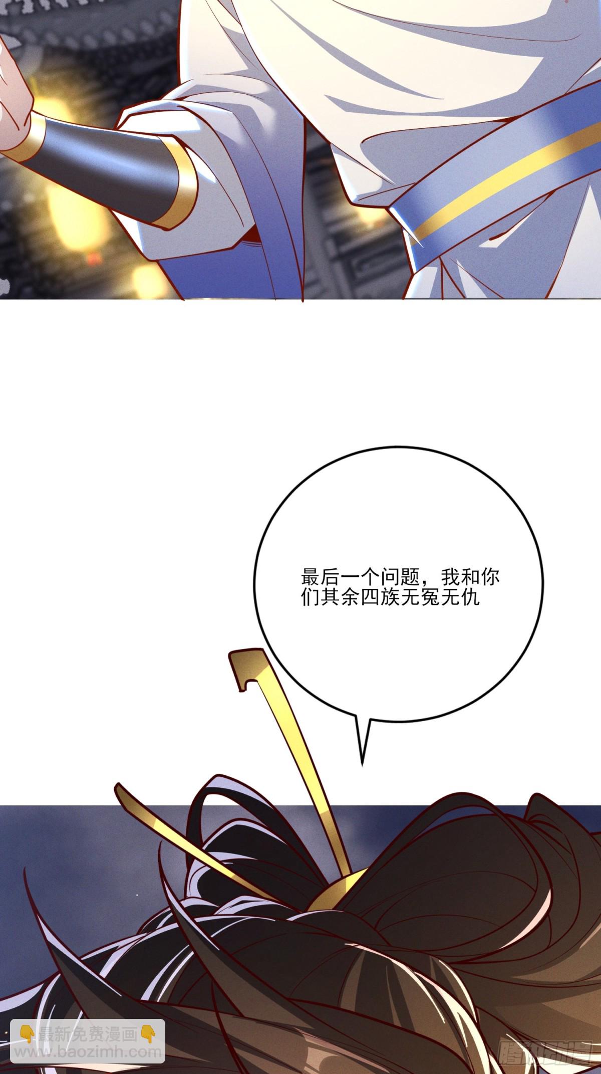 14话 圣女被皇帝抓了？！-第14话