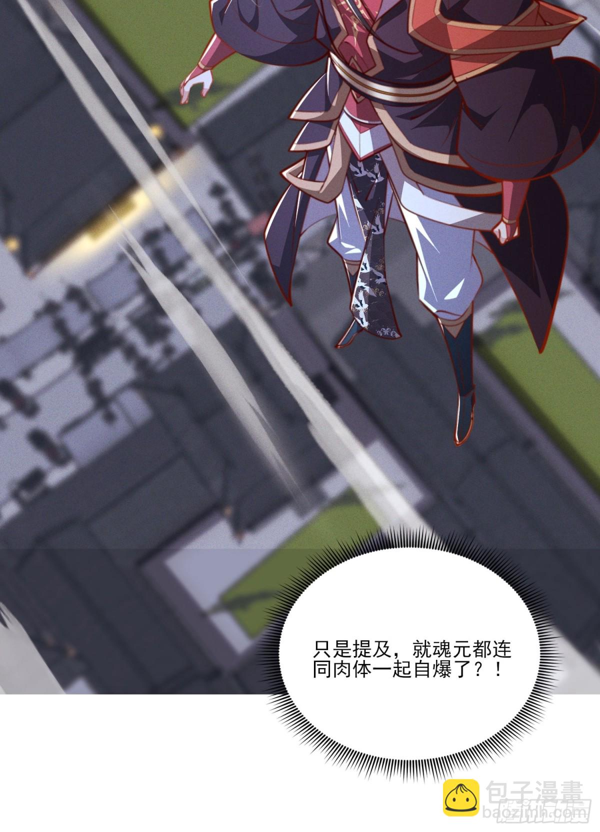 14话 圣女被皇帝抓了？！-第14话