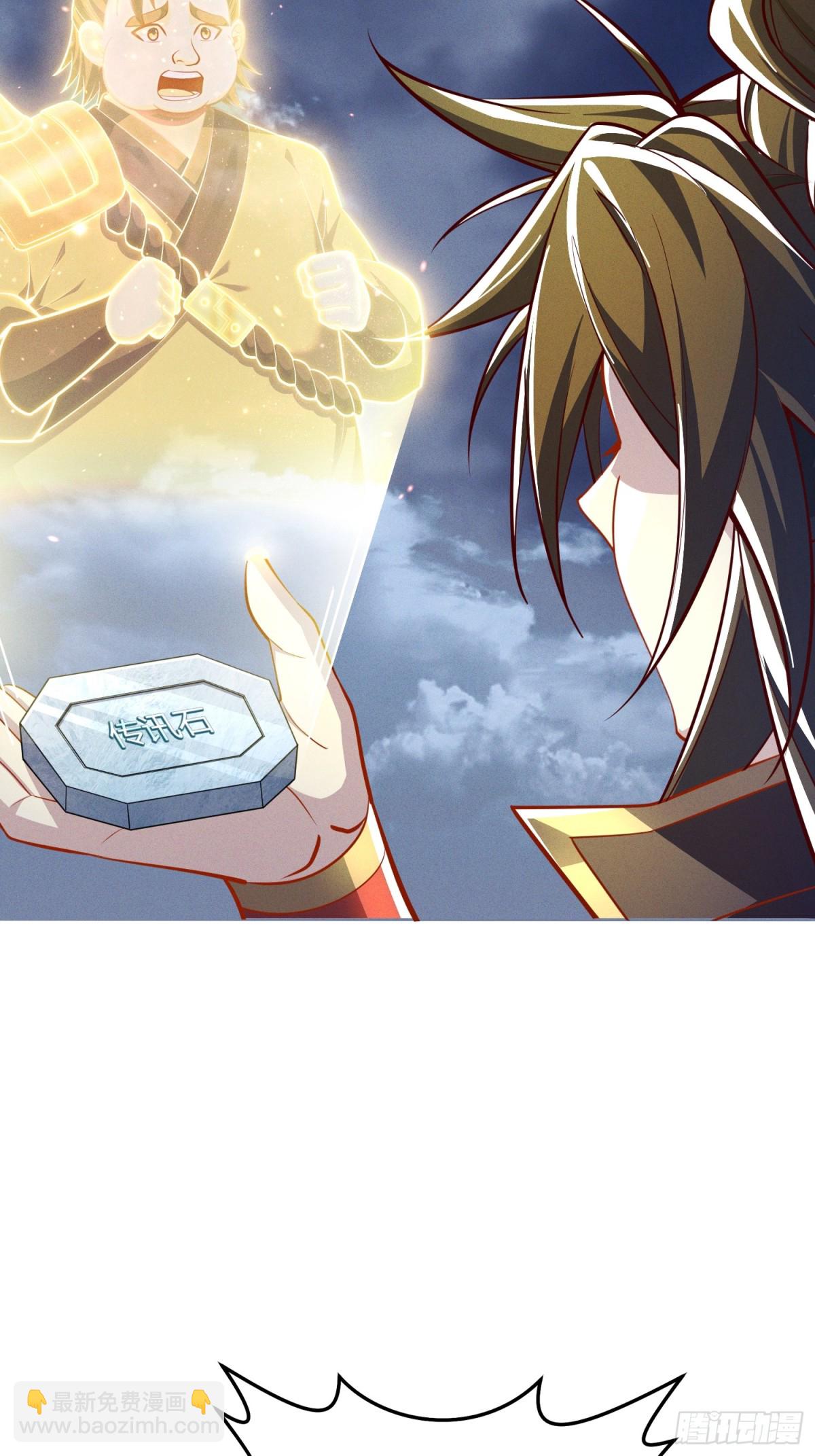 14话 圣女被皇帝抓了？！-第14话