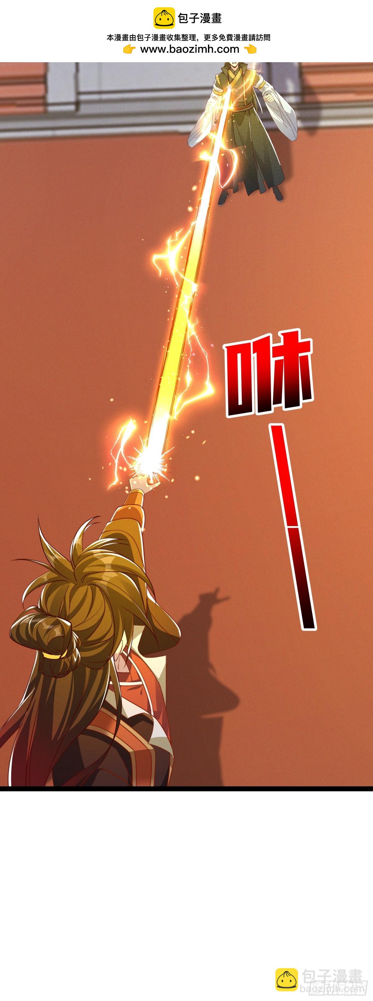 16话 朕要和爱妃洞房花烛(1/2)-第16话