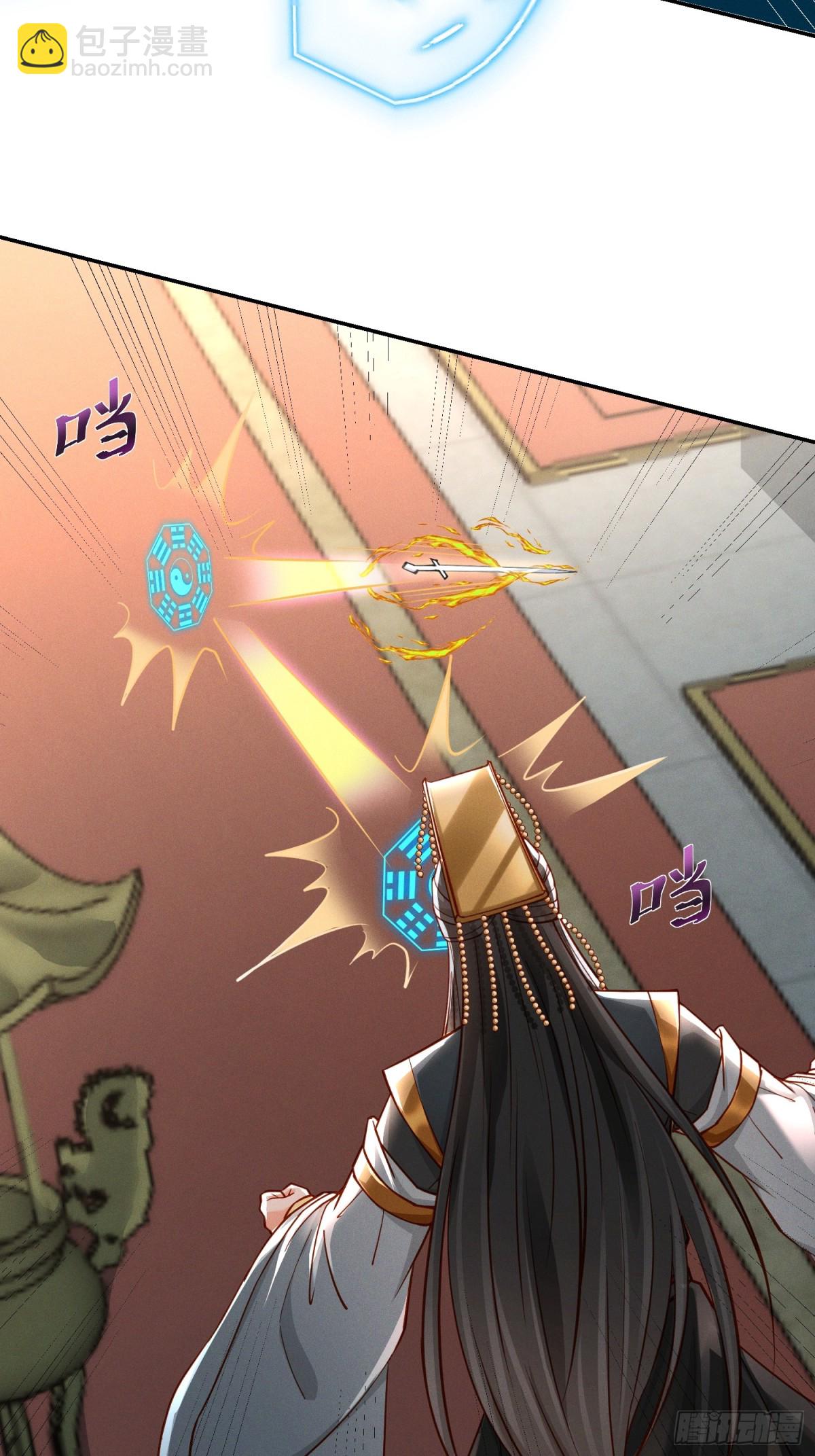 16话 朕要和爱妃洞房花烛(1/2)-第16话