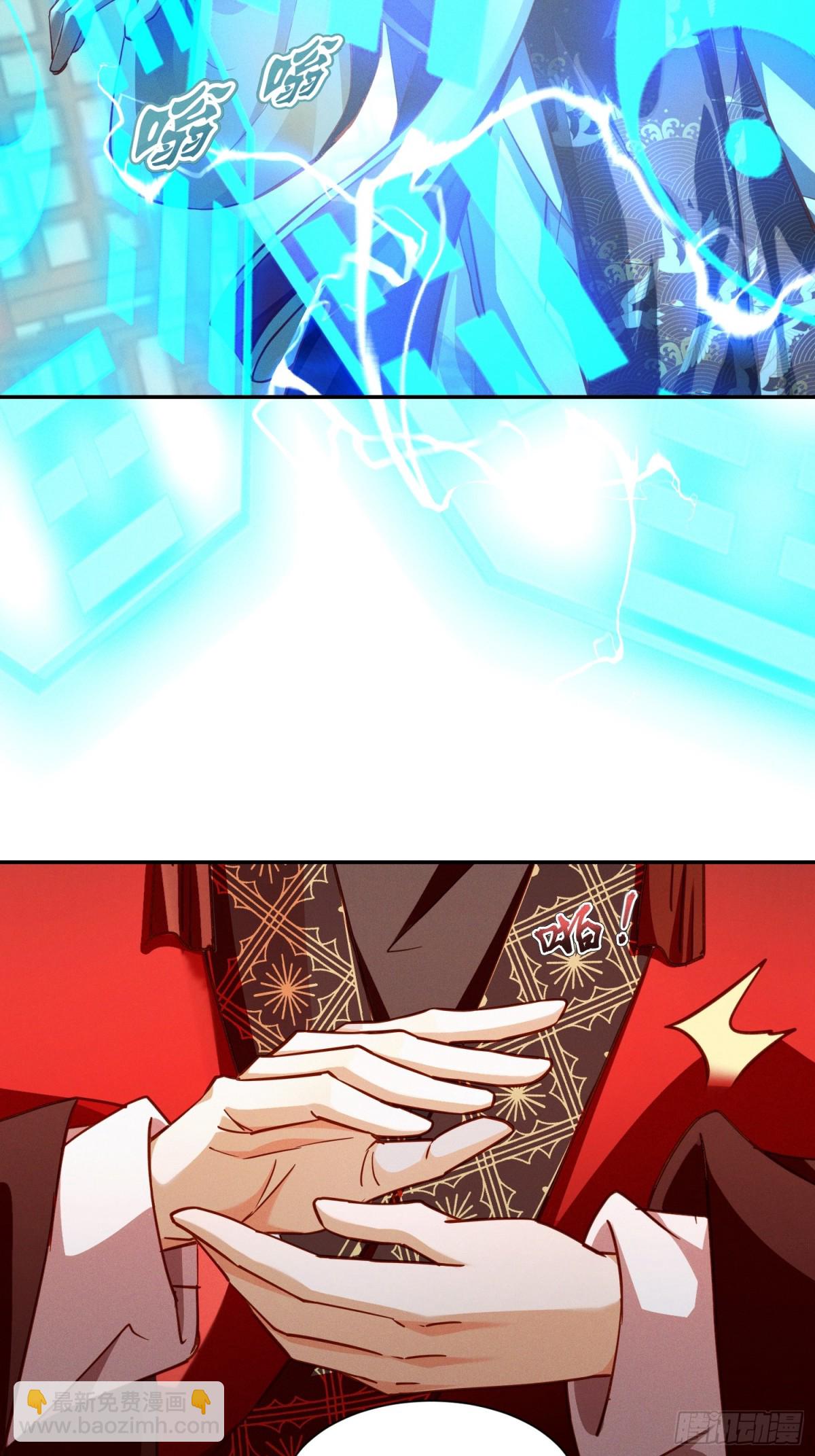 16话 朕要和爱妃洞房花烛(1/2)-第16话