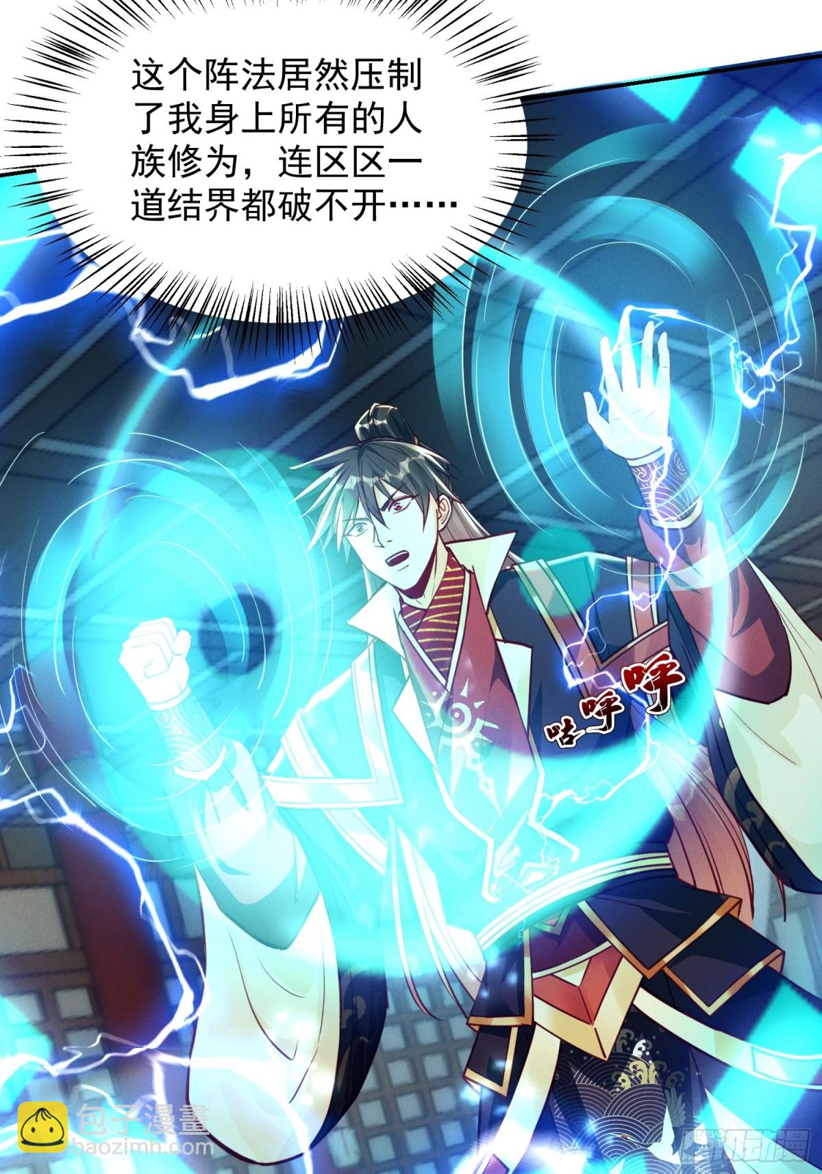 16话 朕要和爱妃洞房花烛(1/2)-第16话