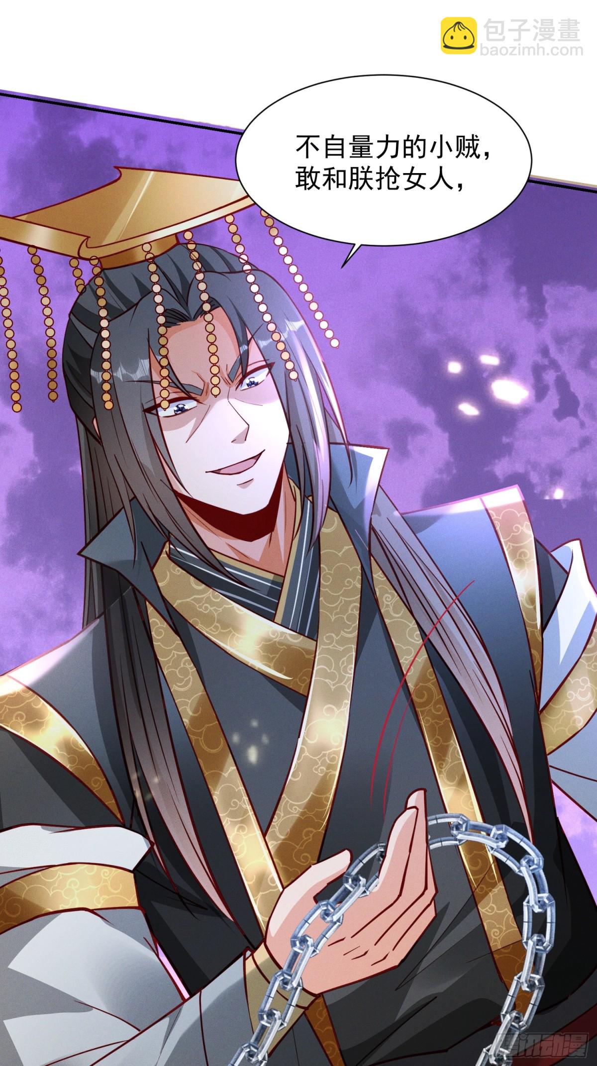 16话 朕要和爱妃洞房花烛(1/2)-第16话