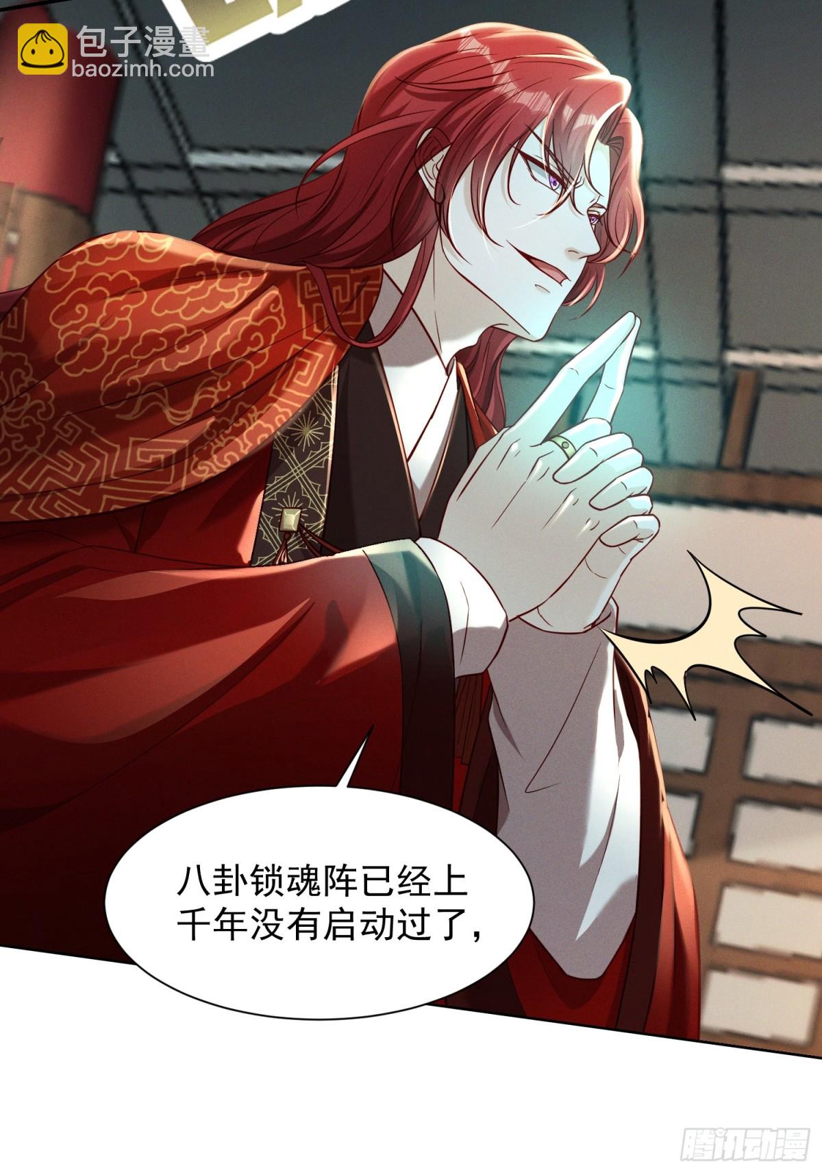 16话 朕要和爱妃洞房花烛(1/2)-第16话