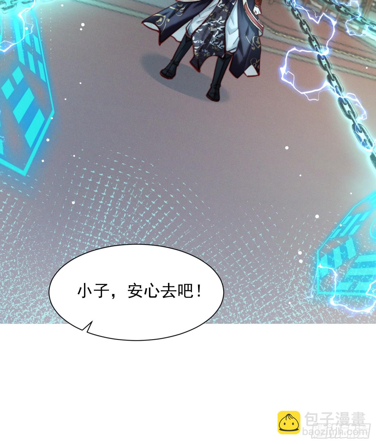 16话 朕要和爱妃洞房花烛(1/2)-第16话