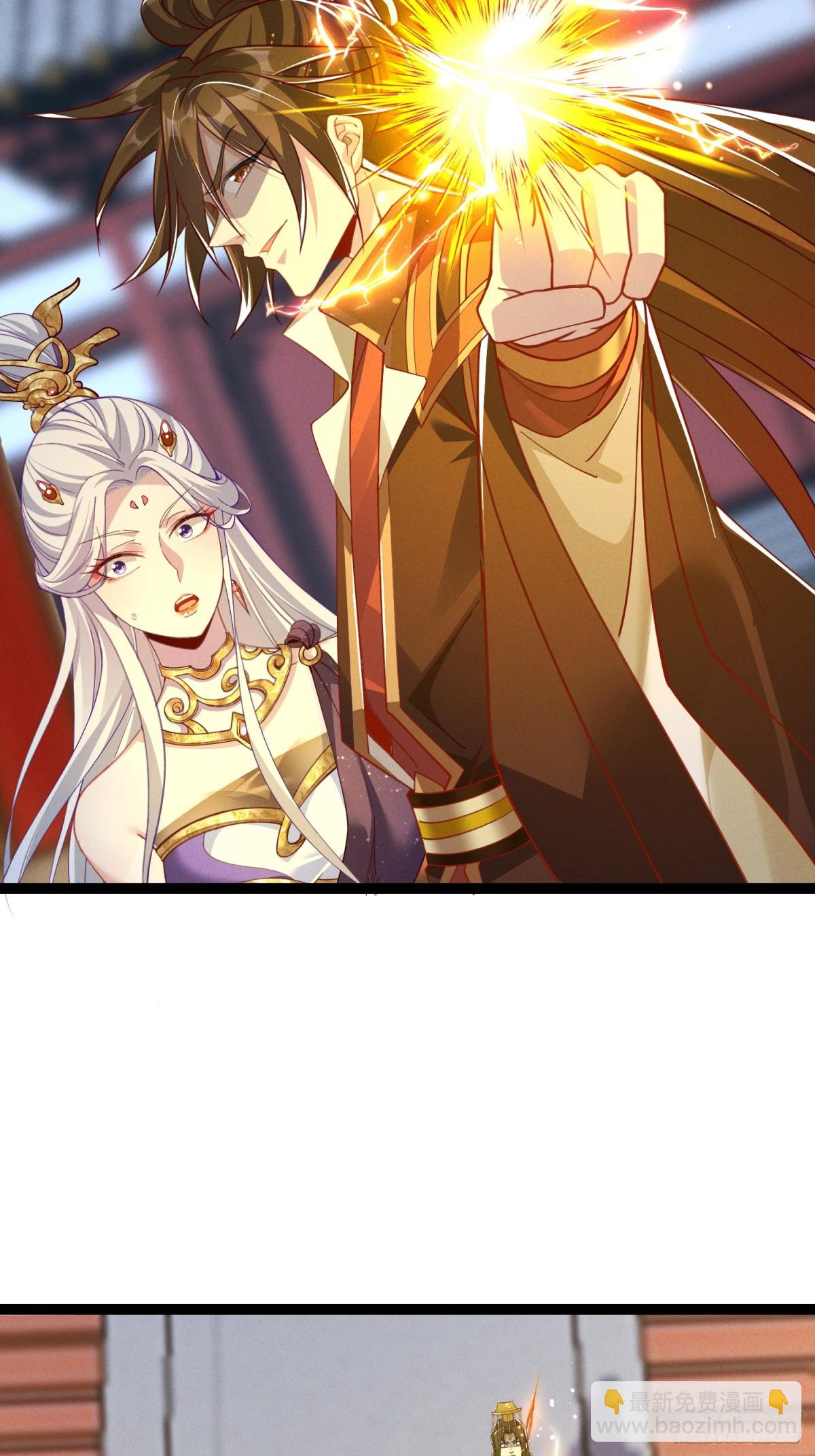 16话 朕要和爱妃洞房花烛(1/2)-第16话