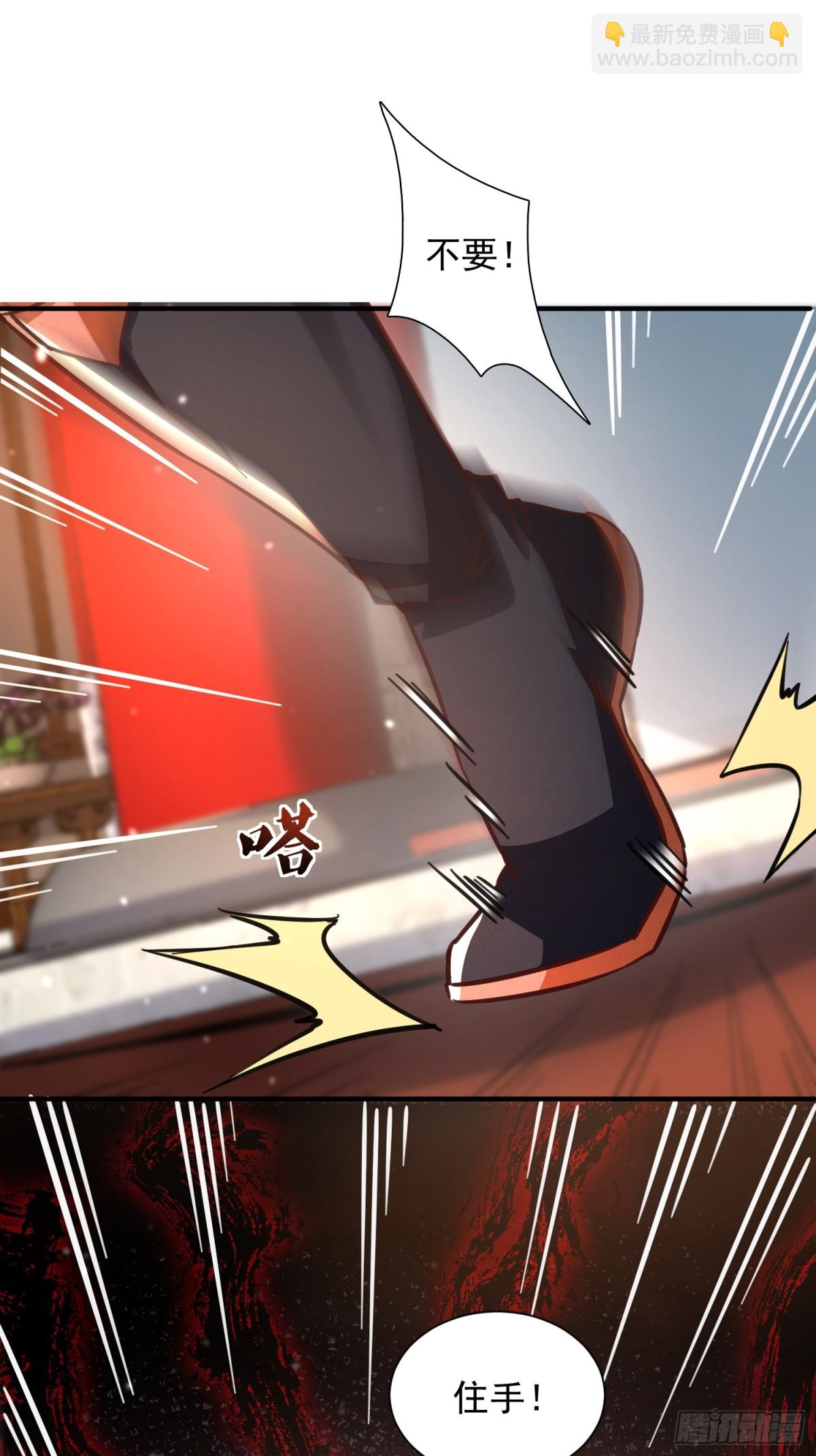 18话 清圣解体大法-第18话