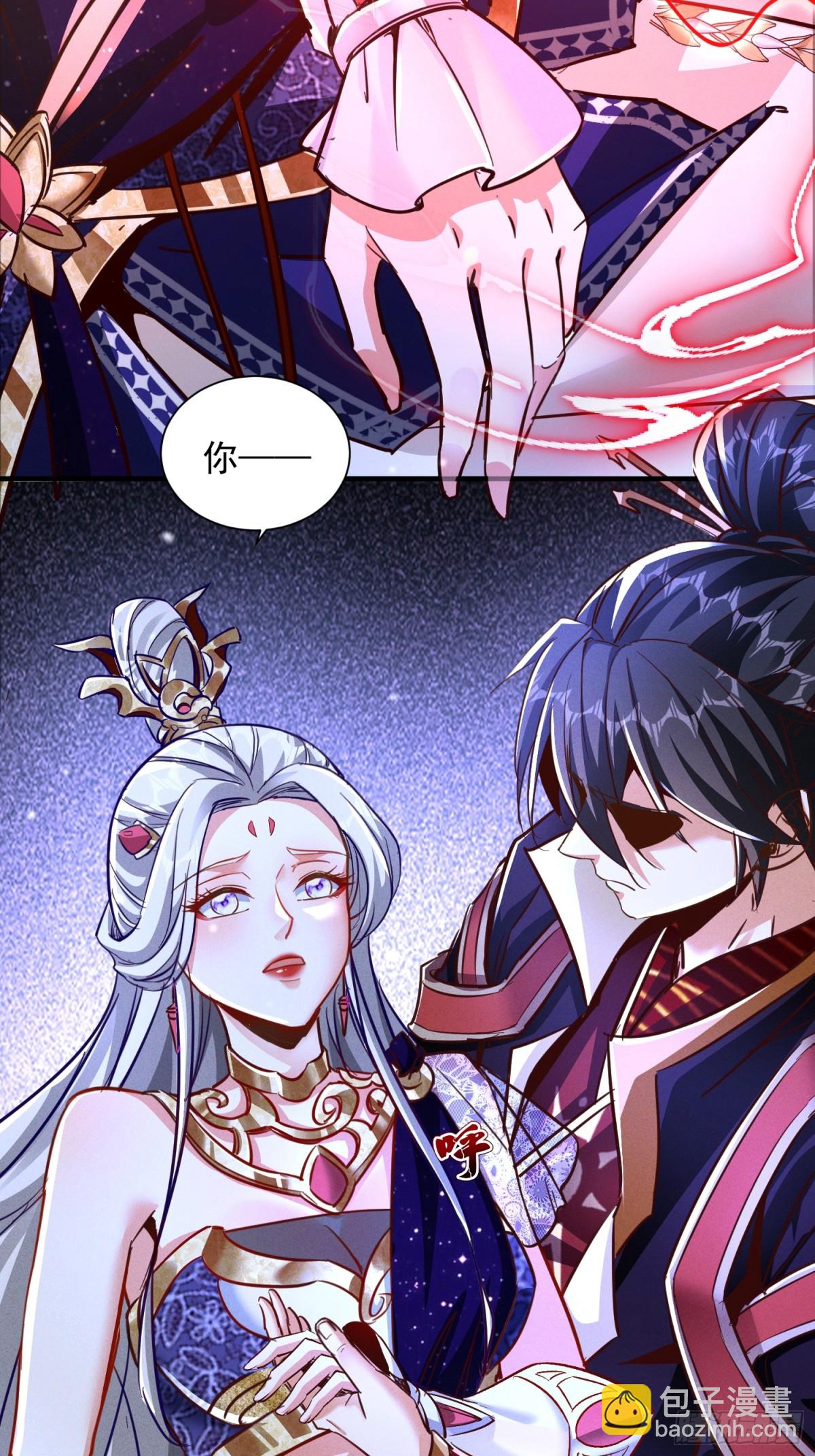 18话 清圣解体大法-第18话