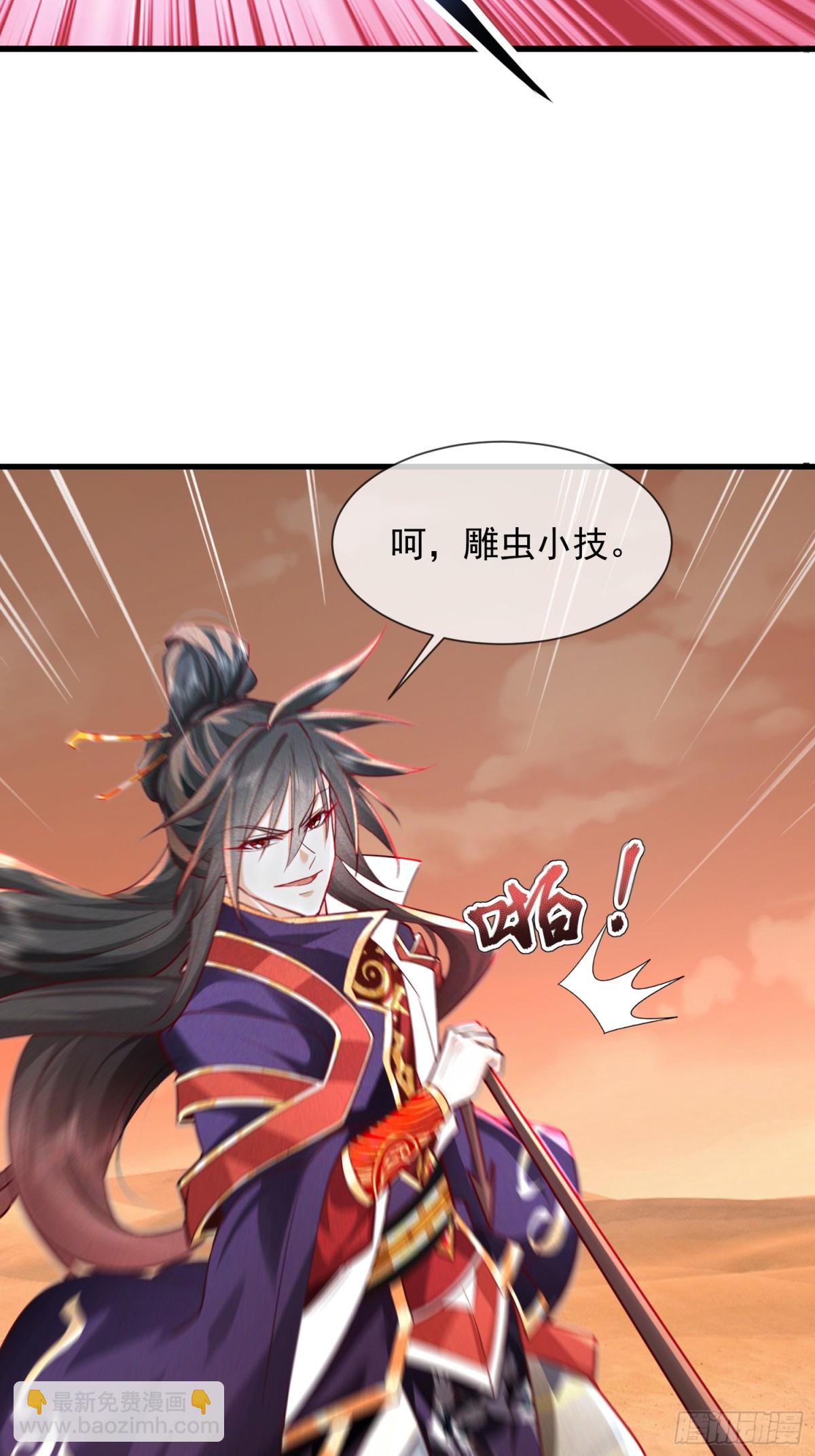 02话 你什么档次在我面前跳？-第2话