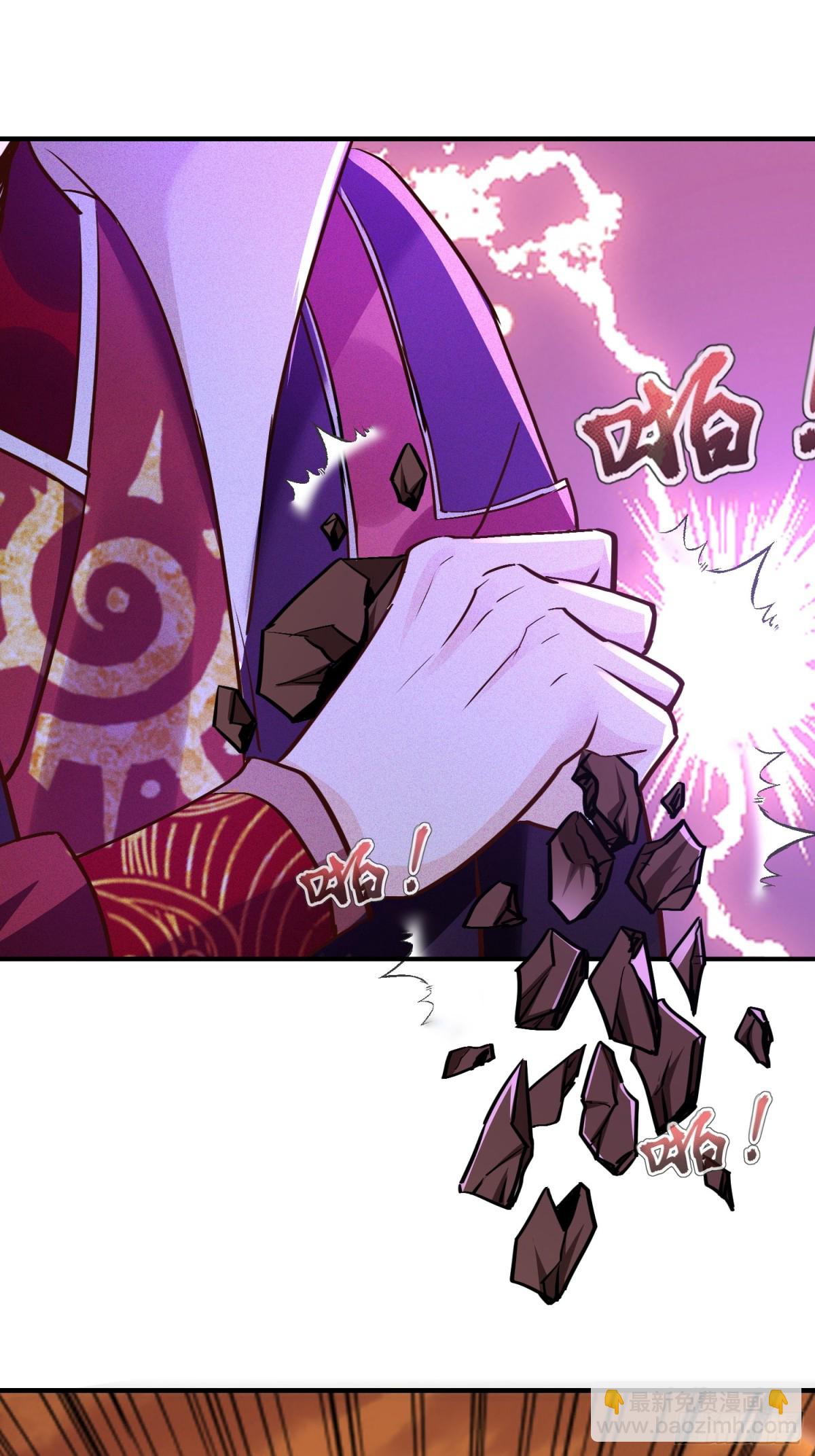 02话 你什么档次在我面前跳？-第2话