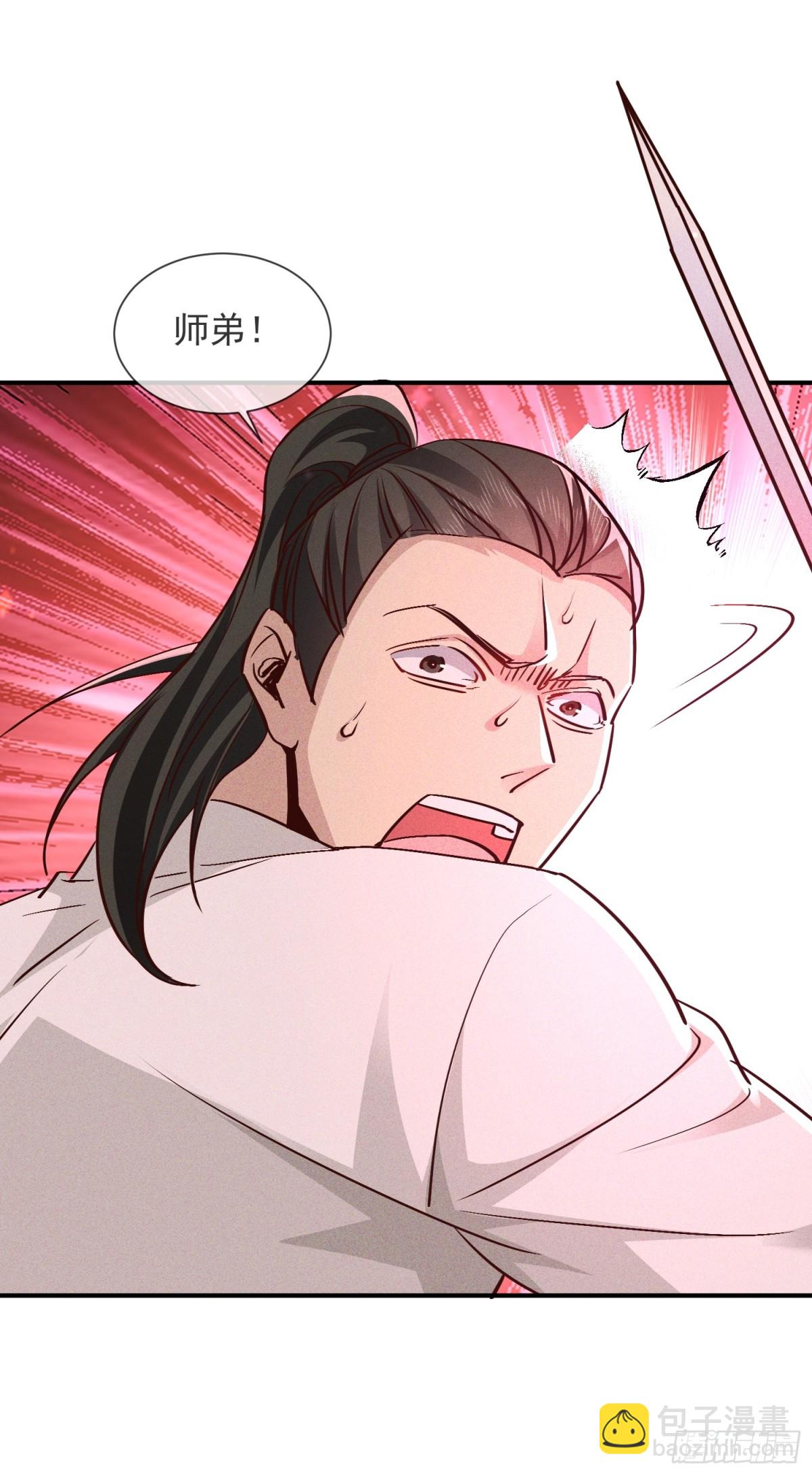 02话 你什么档次在我面前跳？-第2话