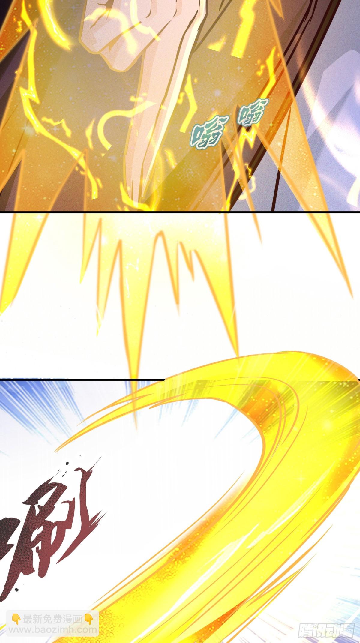 02话 你什么档次在我面前跳？-第2话