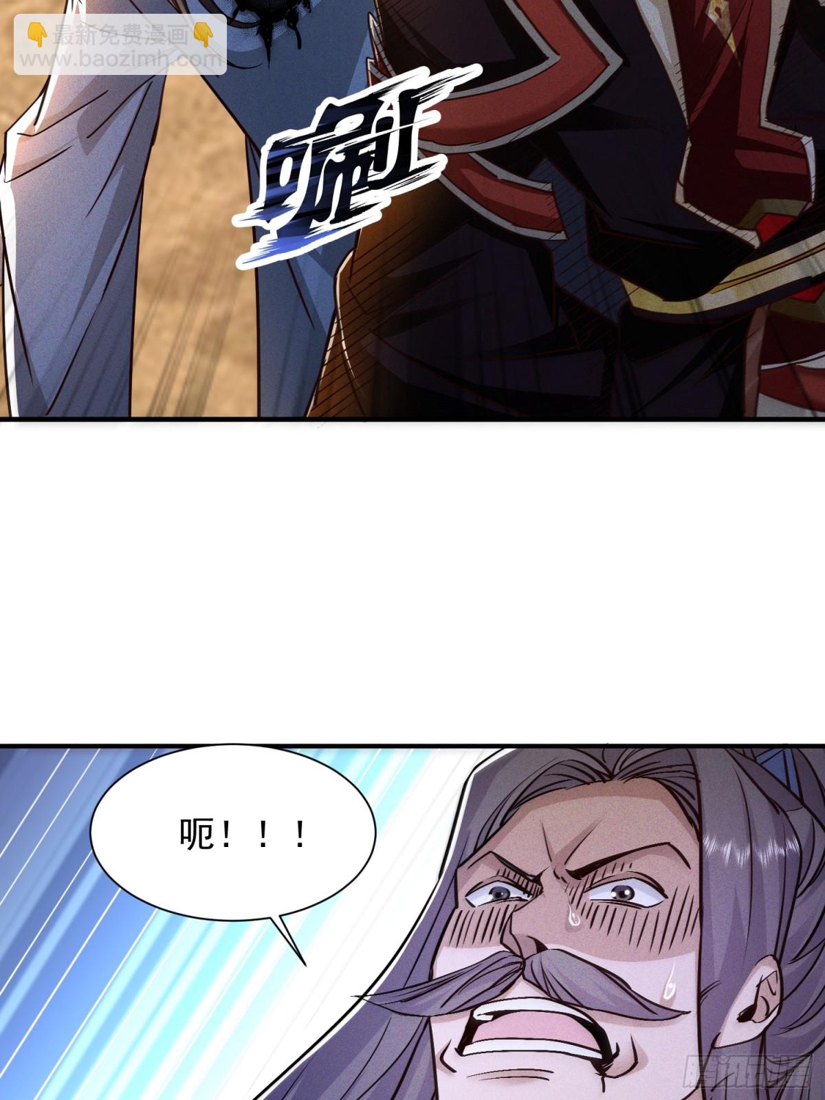 02话 你什么档次在我面前跳？-第2话