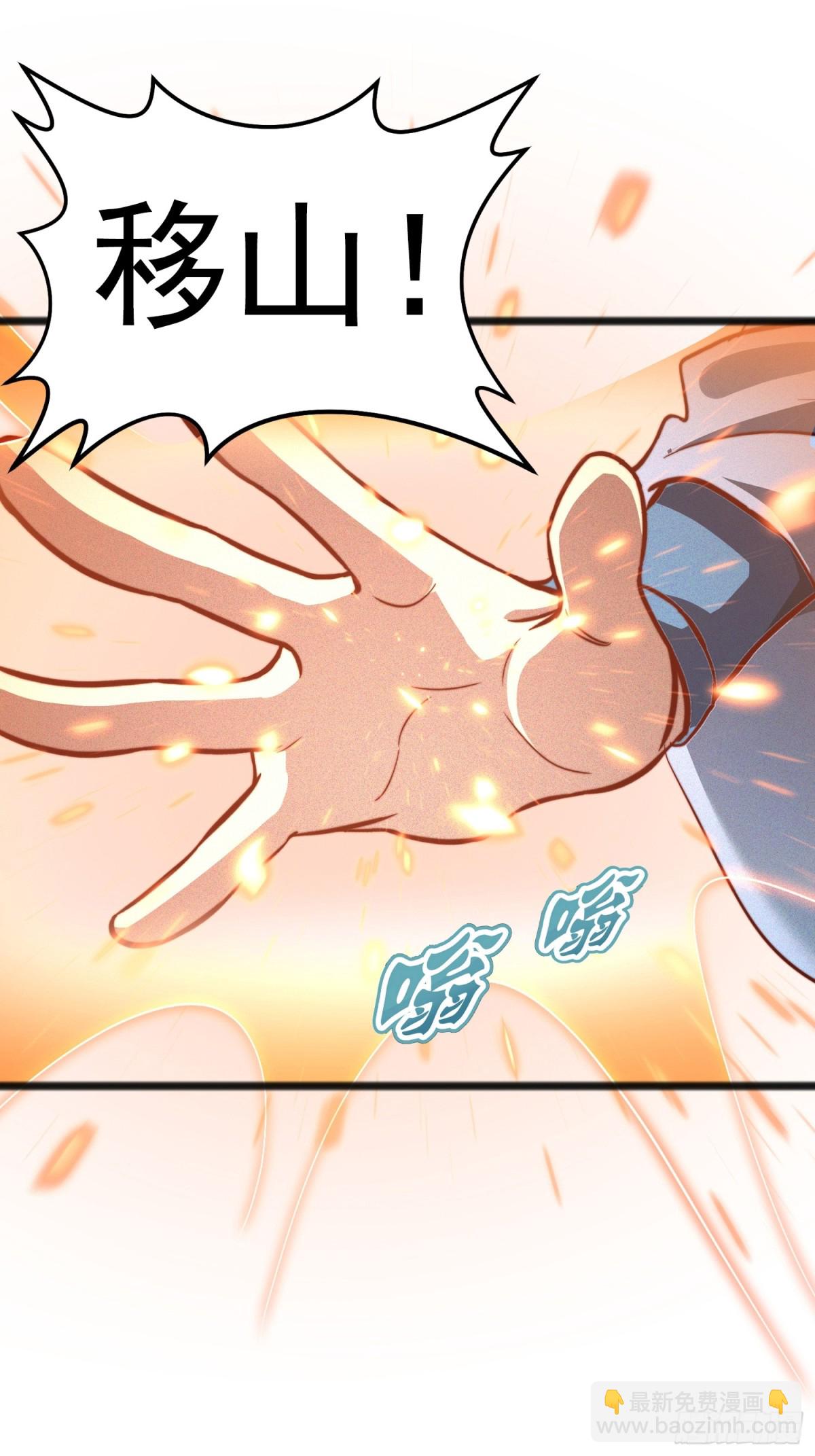 02话 你什么档次在我面前跳？-第2话