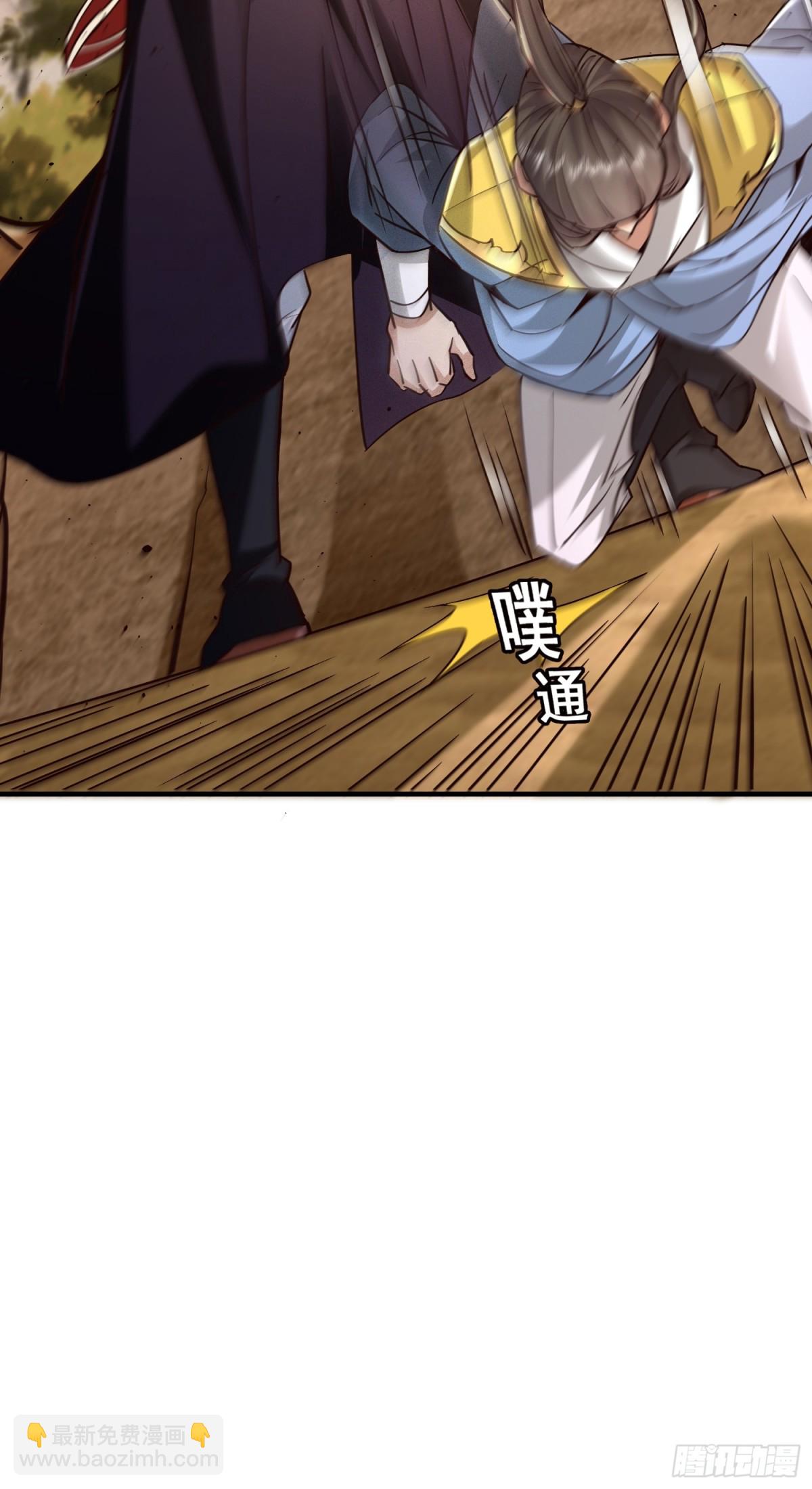 02话 你什么档次在我面前跳？-第2话