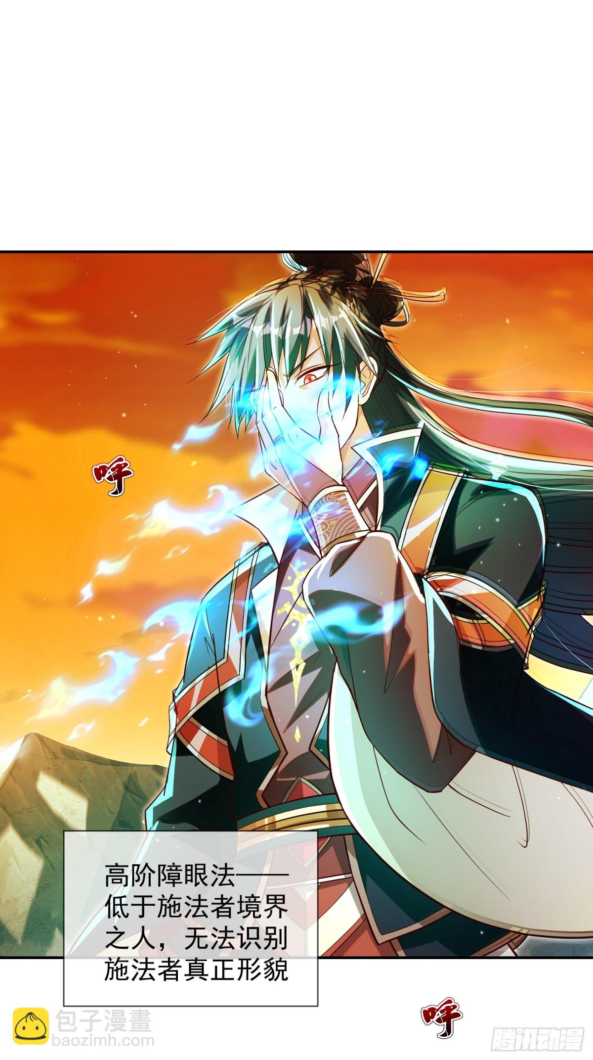 02话 你什么档次在我面前跳？-第2话