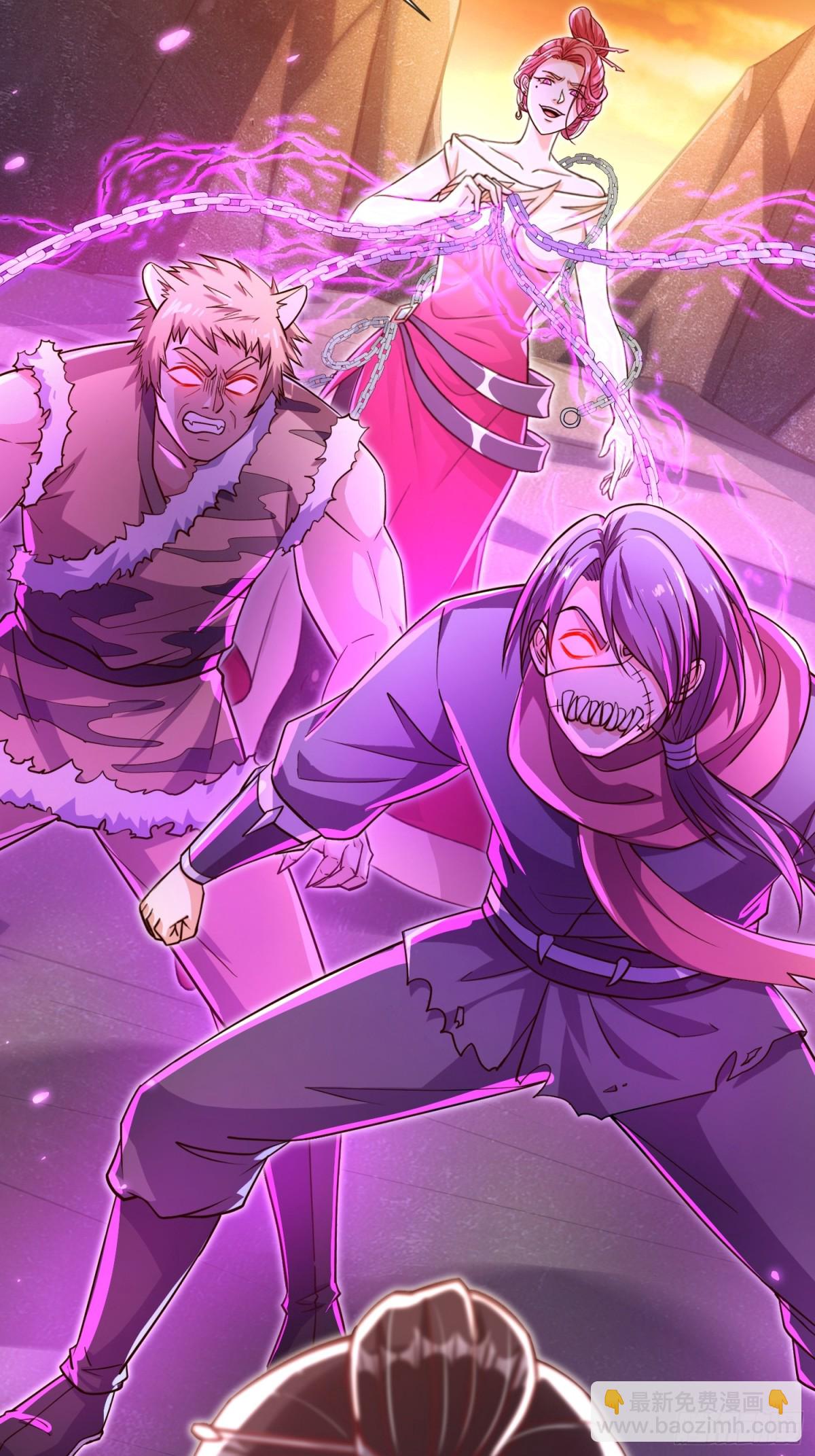 02话 你什么档次在我面前跳？-第2话