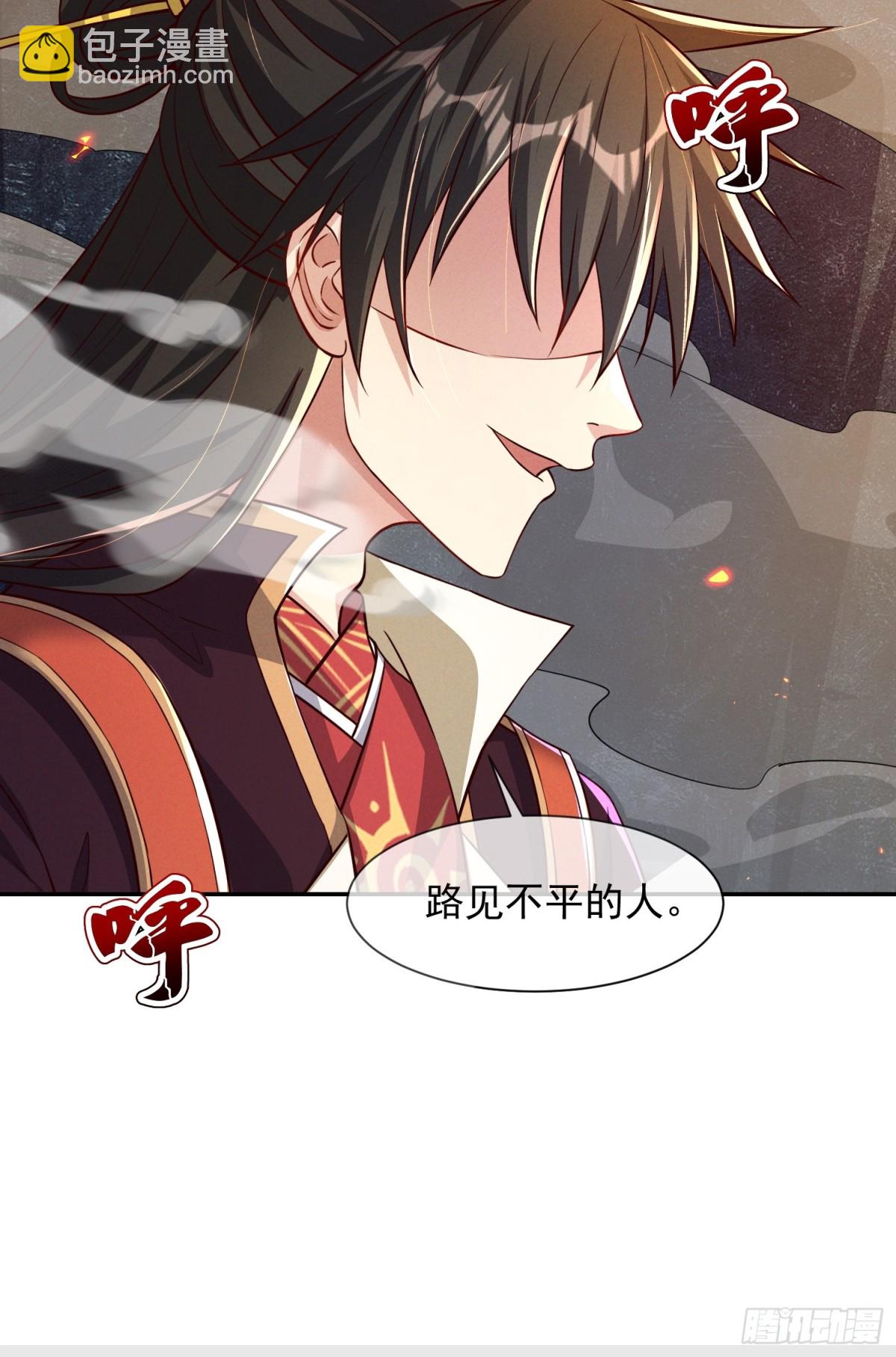 02话 你什么档次在我面前跳？-第2话