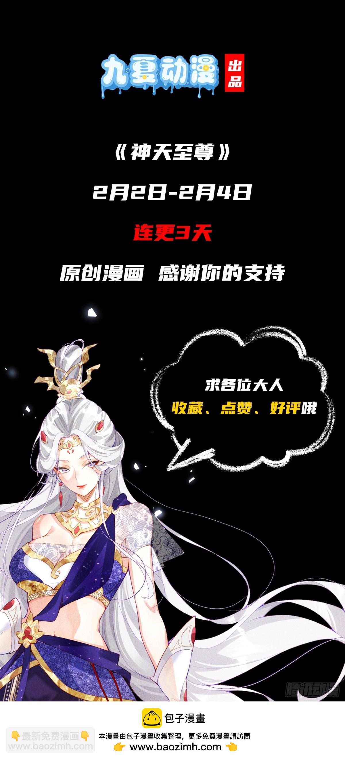 02话 你什么档次在我面前跳？-第2话