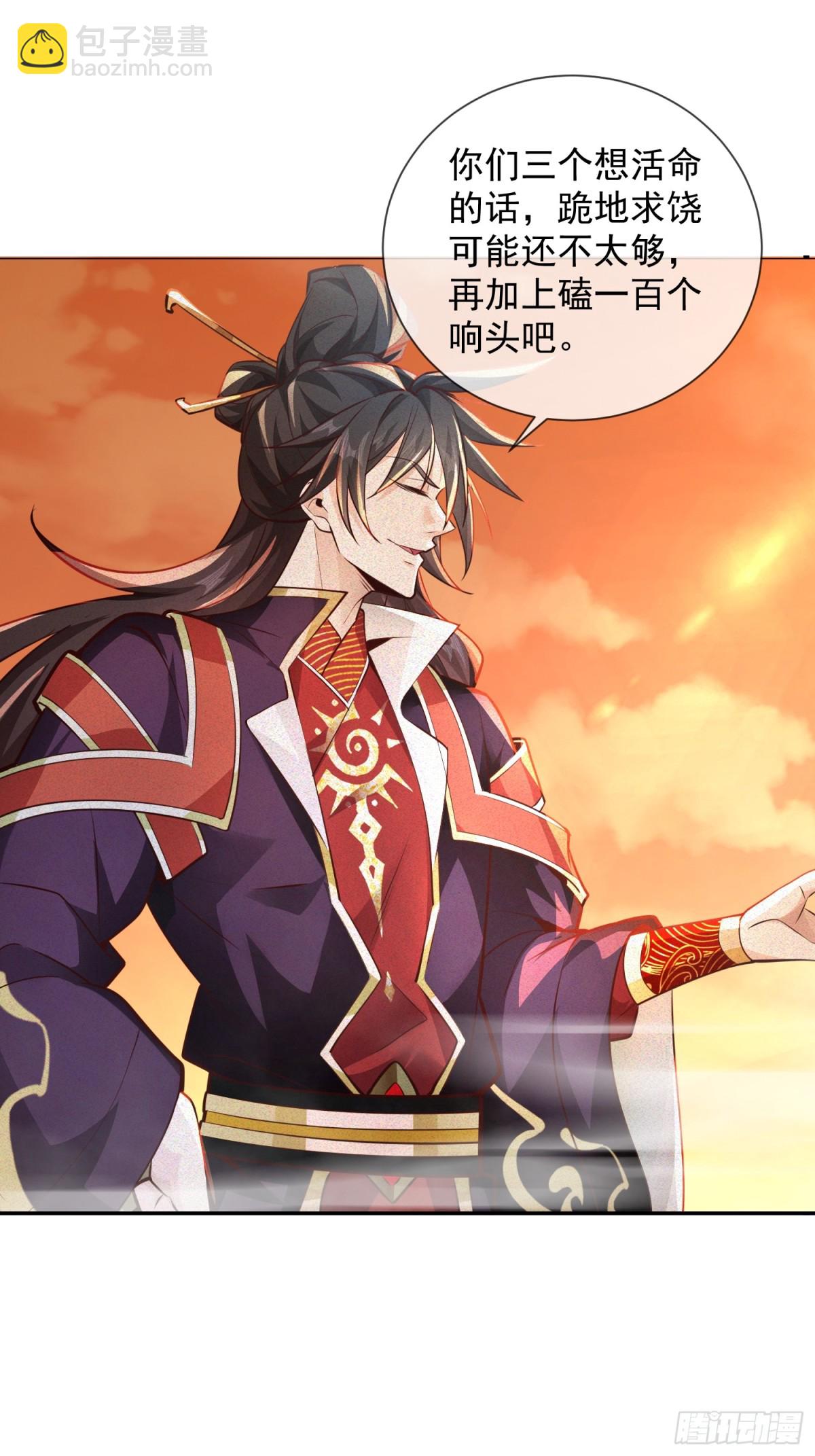 02话 你什么档次在我面前跳？-第2话