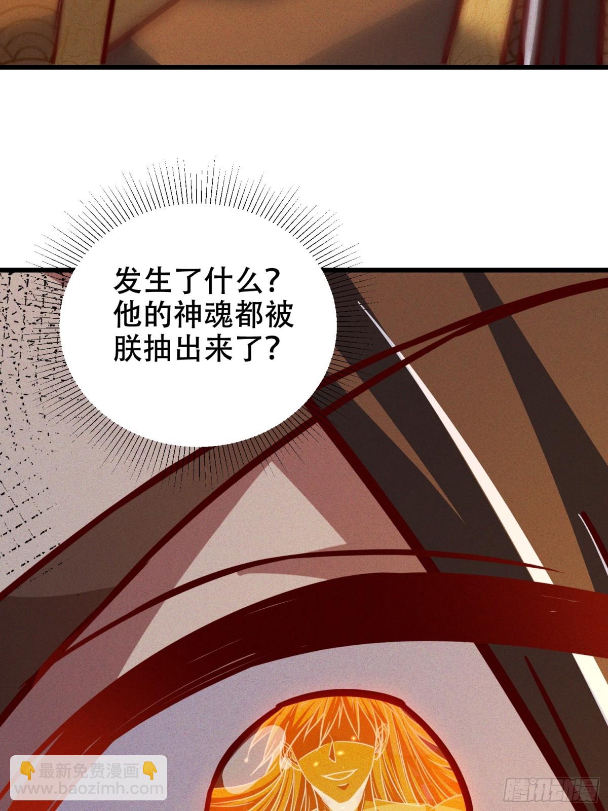 20话 你到底是什么人？-第20话