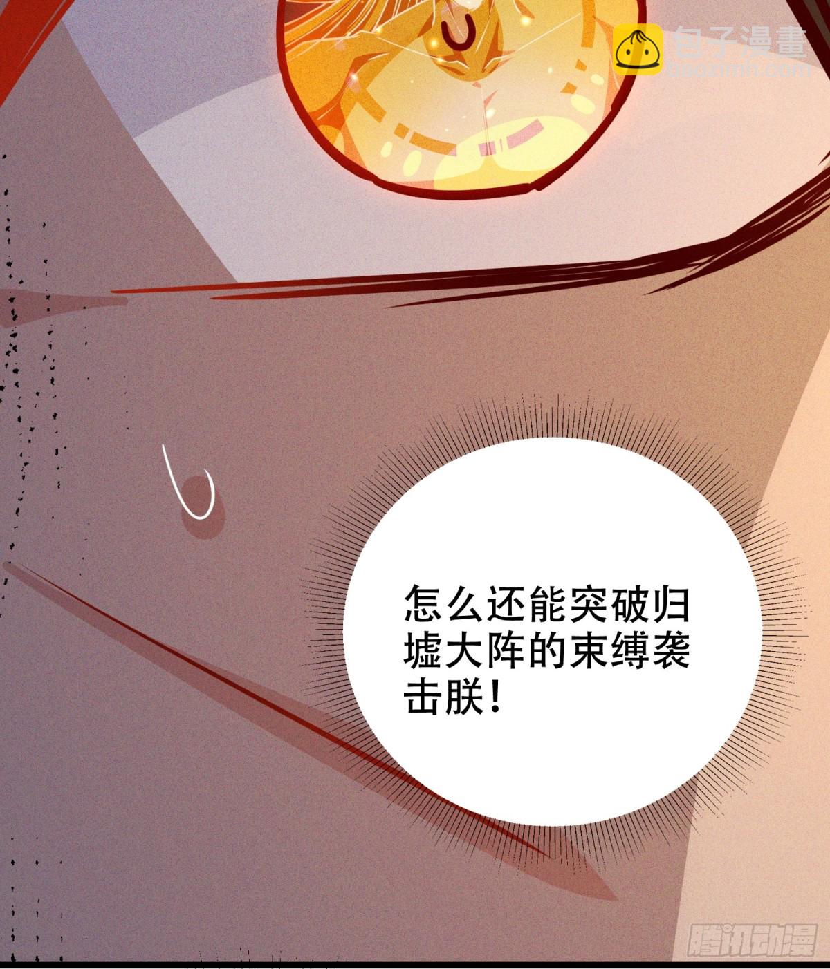 20话 你到底是什么人？-第20话