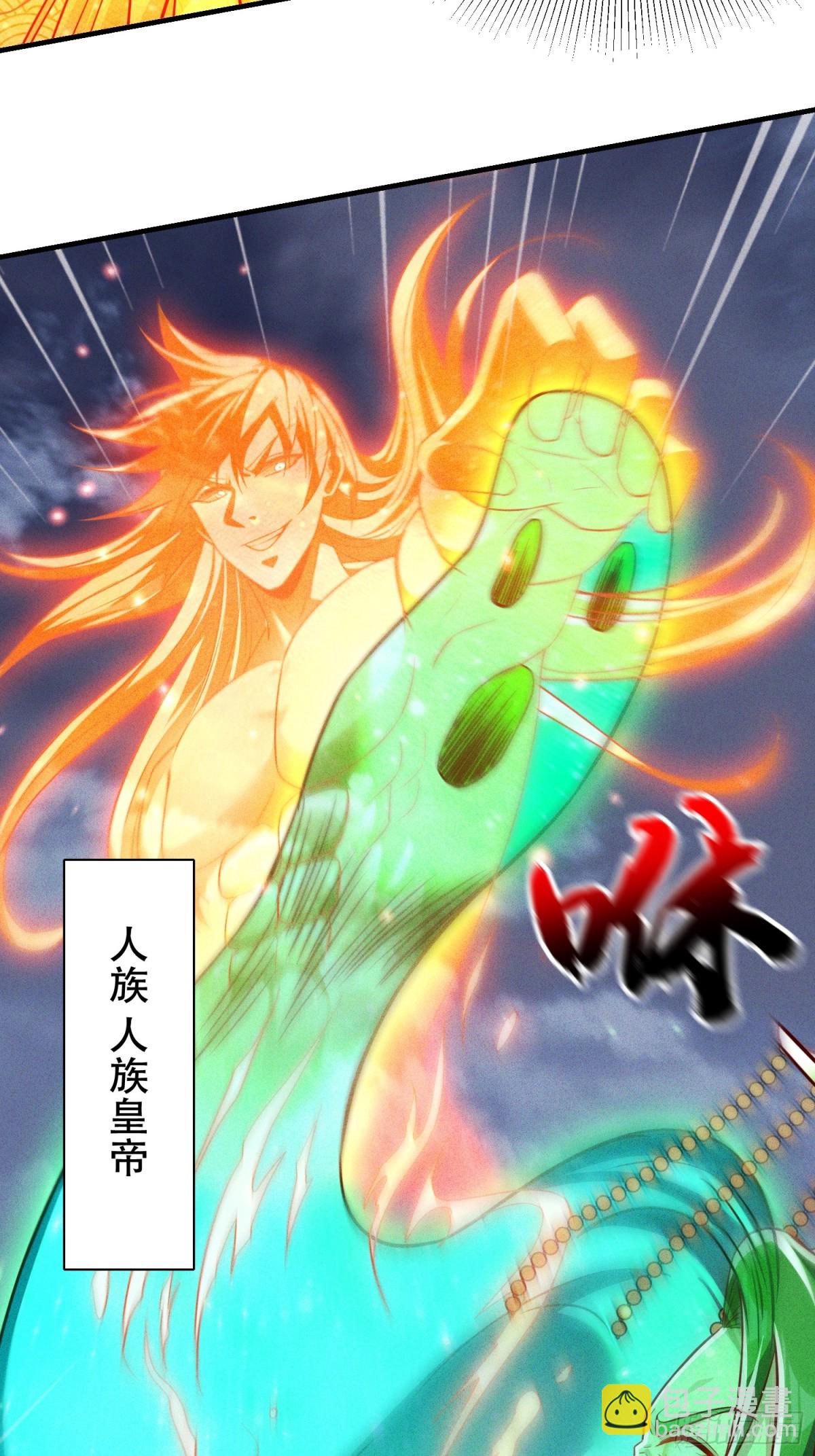 20话 你到底是什么人？-第20话