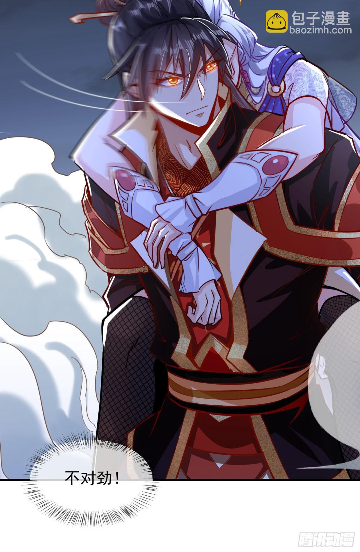 20话 你到底是什么人？-第20话