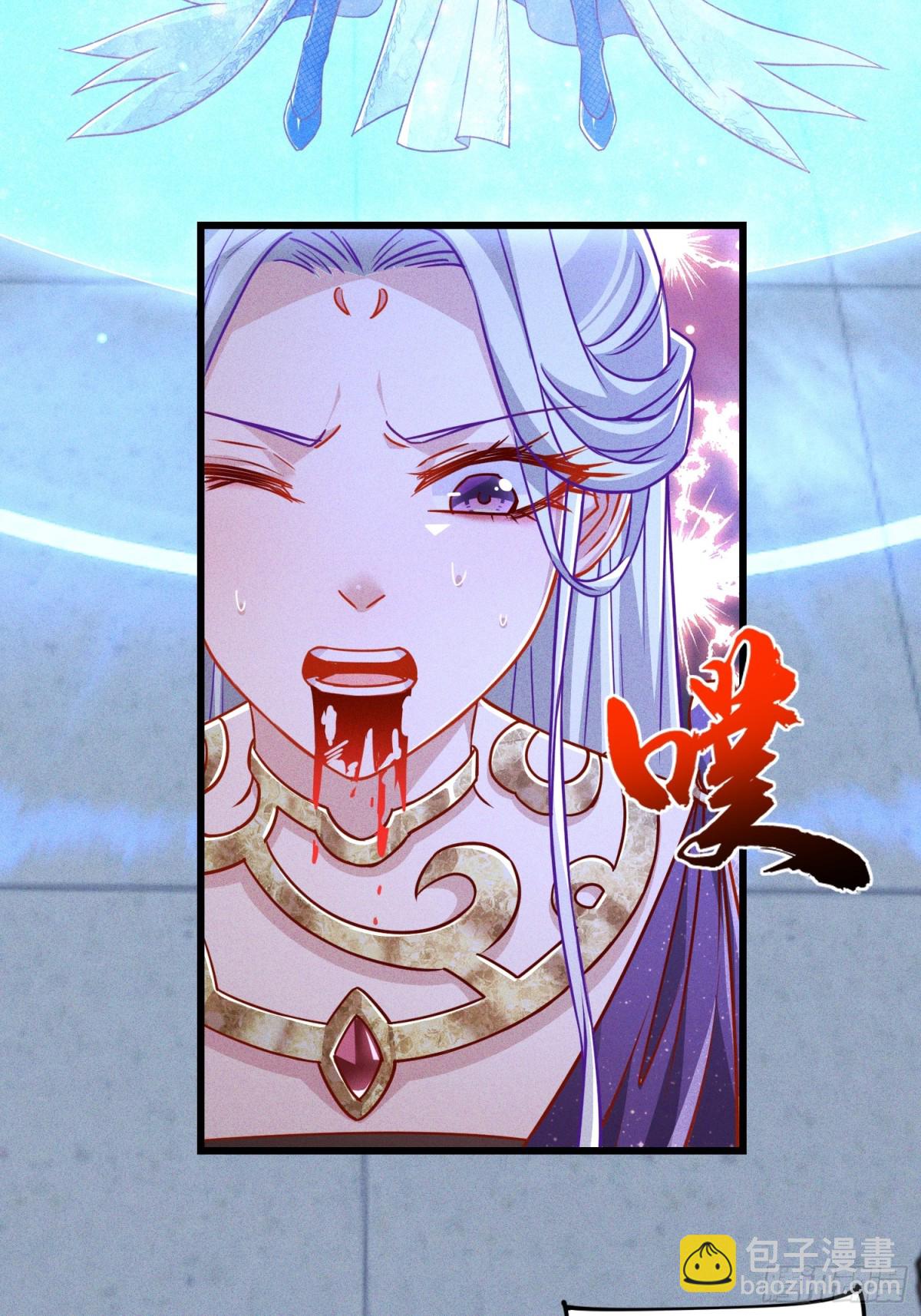 20话 你到底是什么人？-第20话