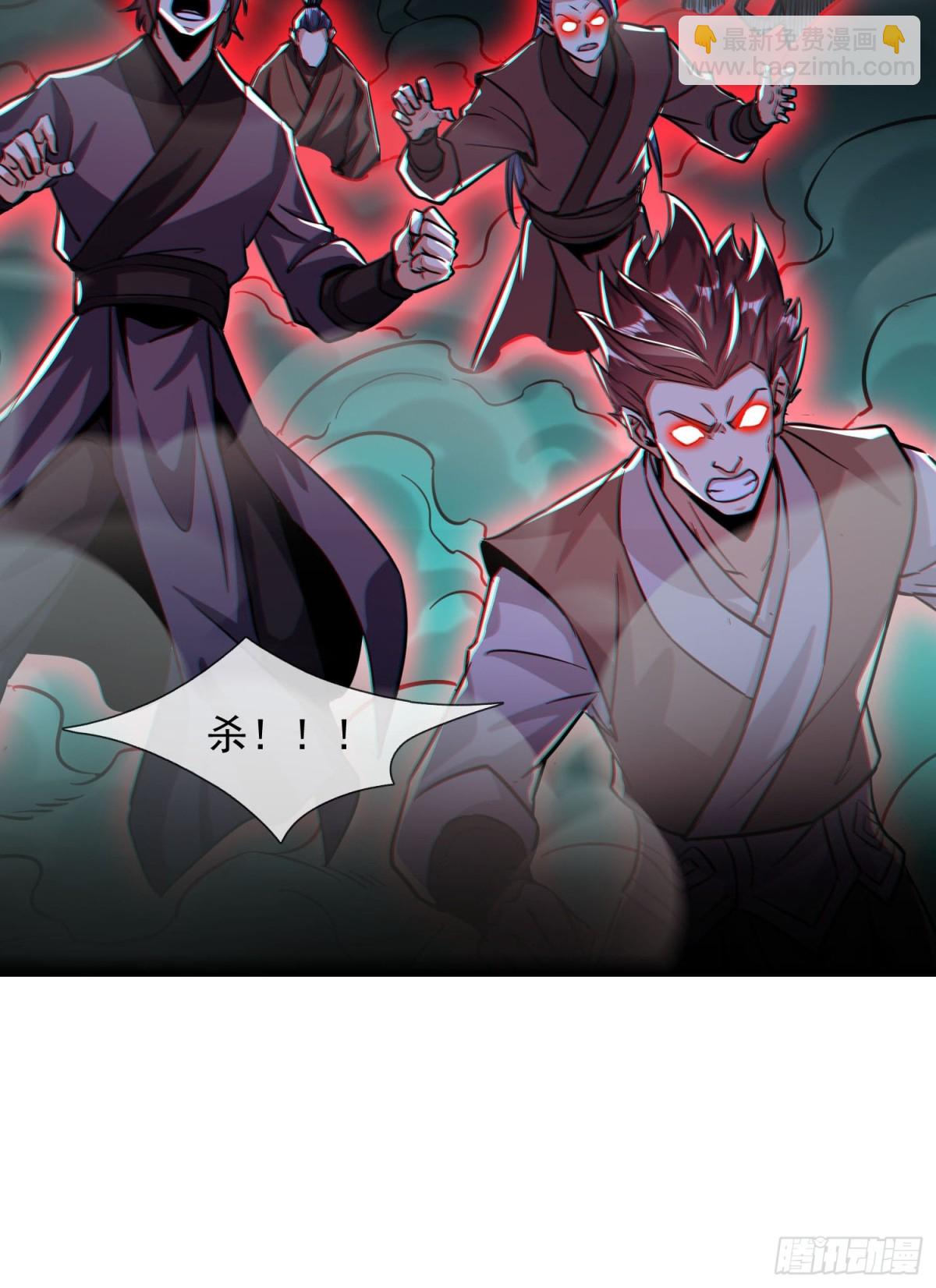 20话 你到底是什么人？-第20话