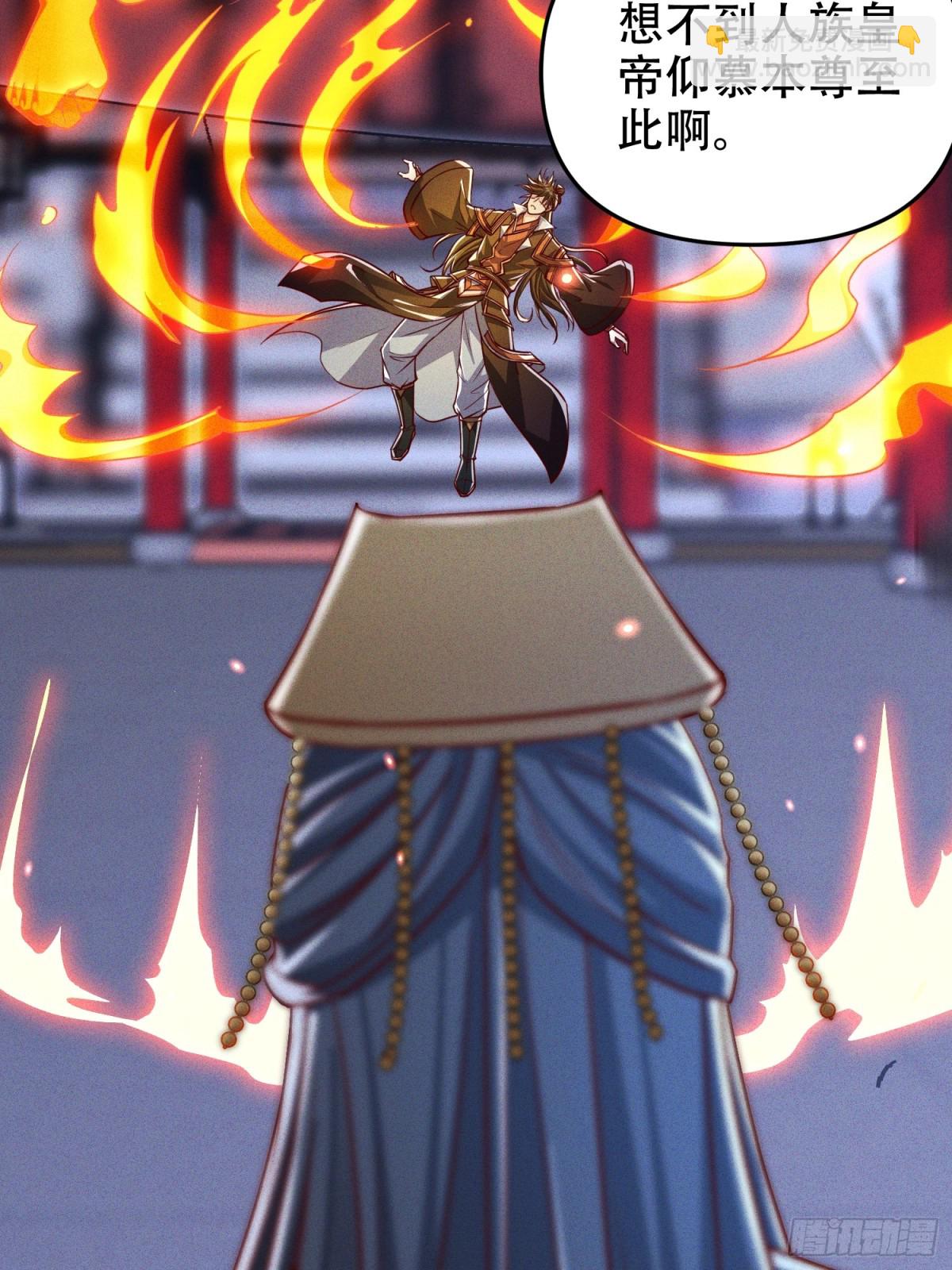 20话 你到底是什么人？-第20话