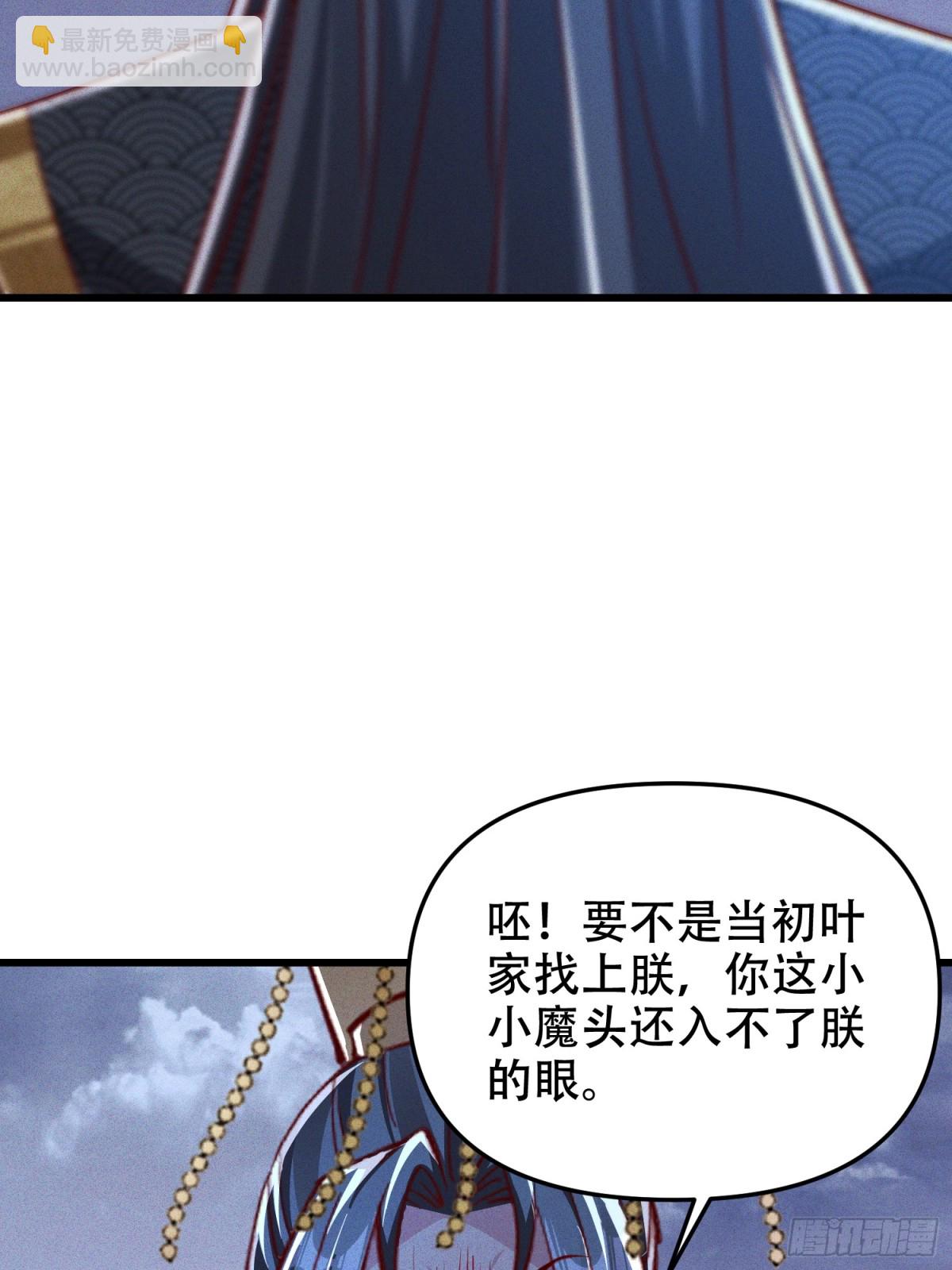 20话 你到底是什么人？-第20话