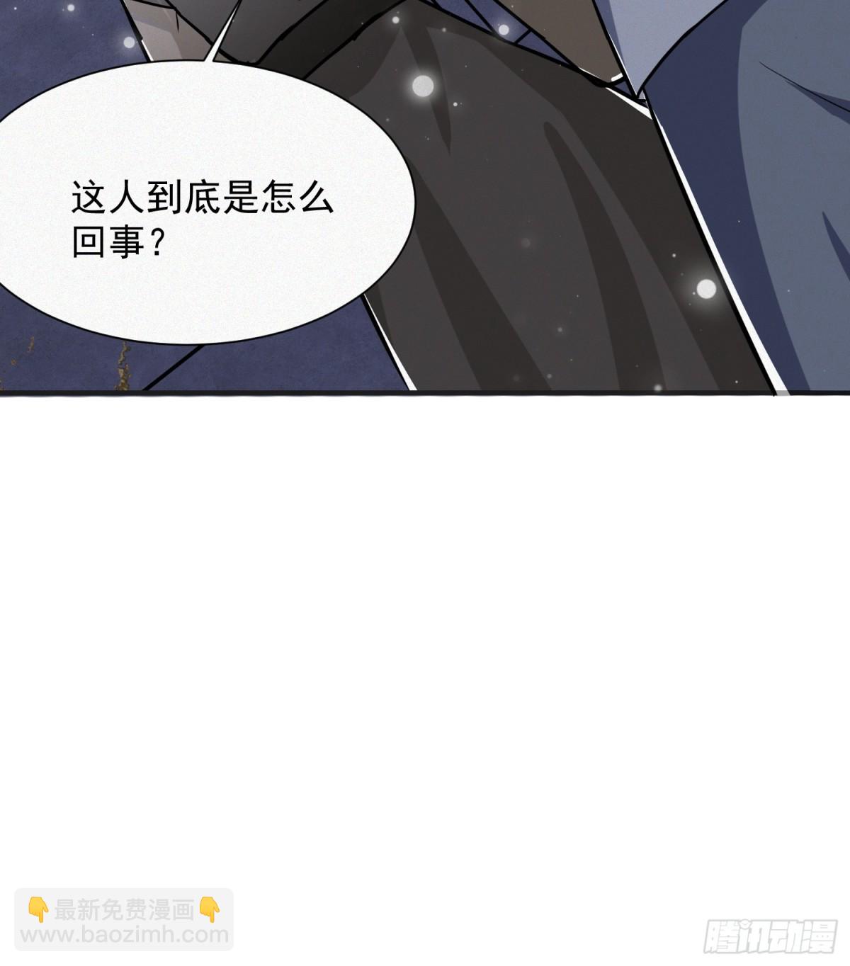 22话 外人入侵，圣女倒下(1/2)-第22话