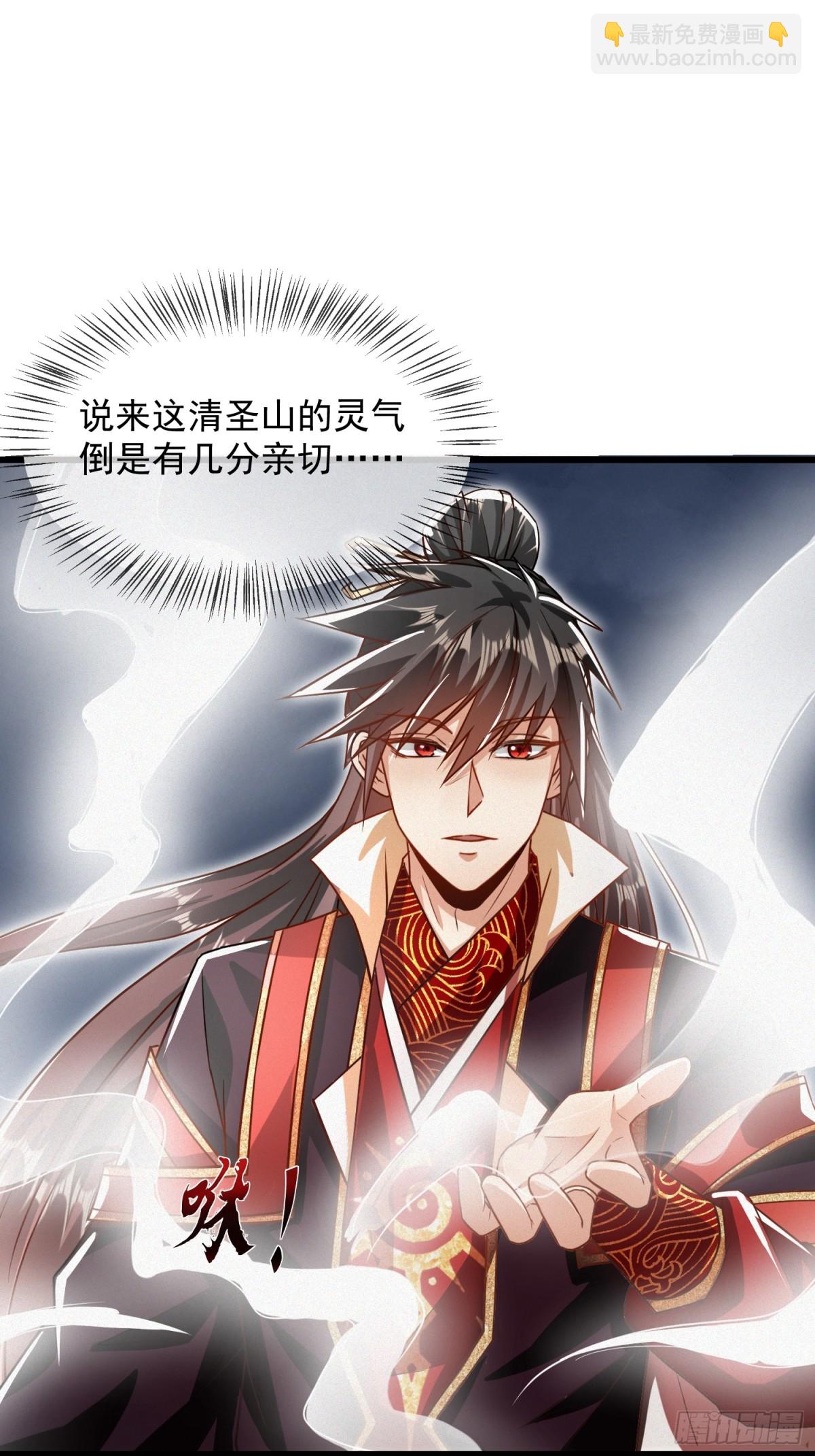 22话 外人入侵，圣女倒下(1/2)-第22话