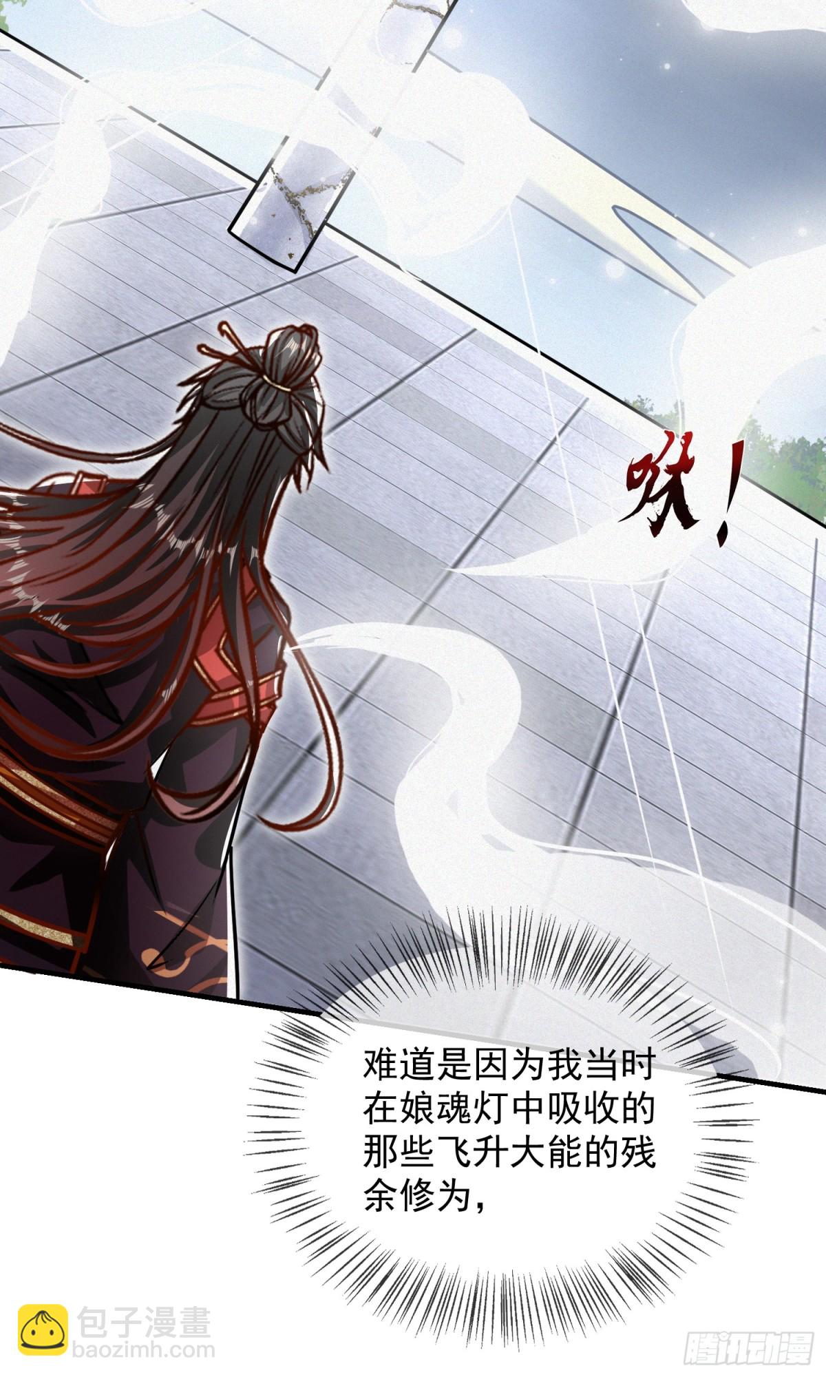 22话 外人入侵，圣女倒下(1/2)-第22话