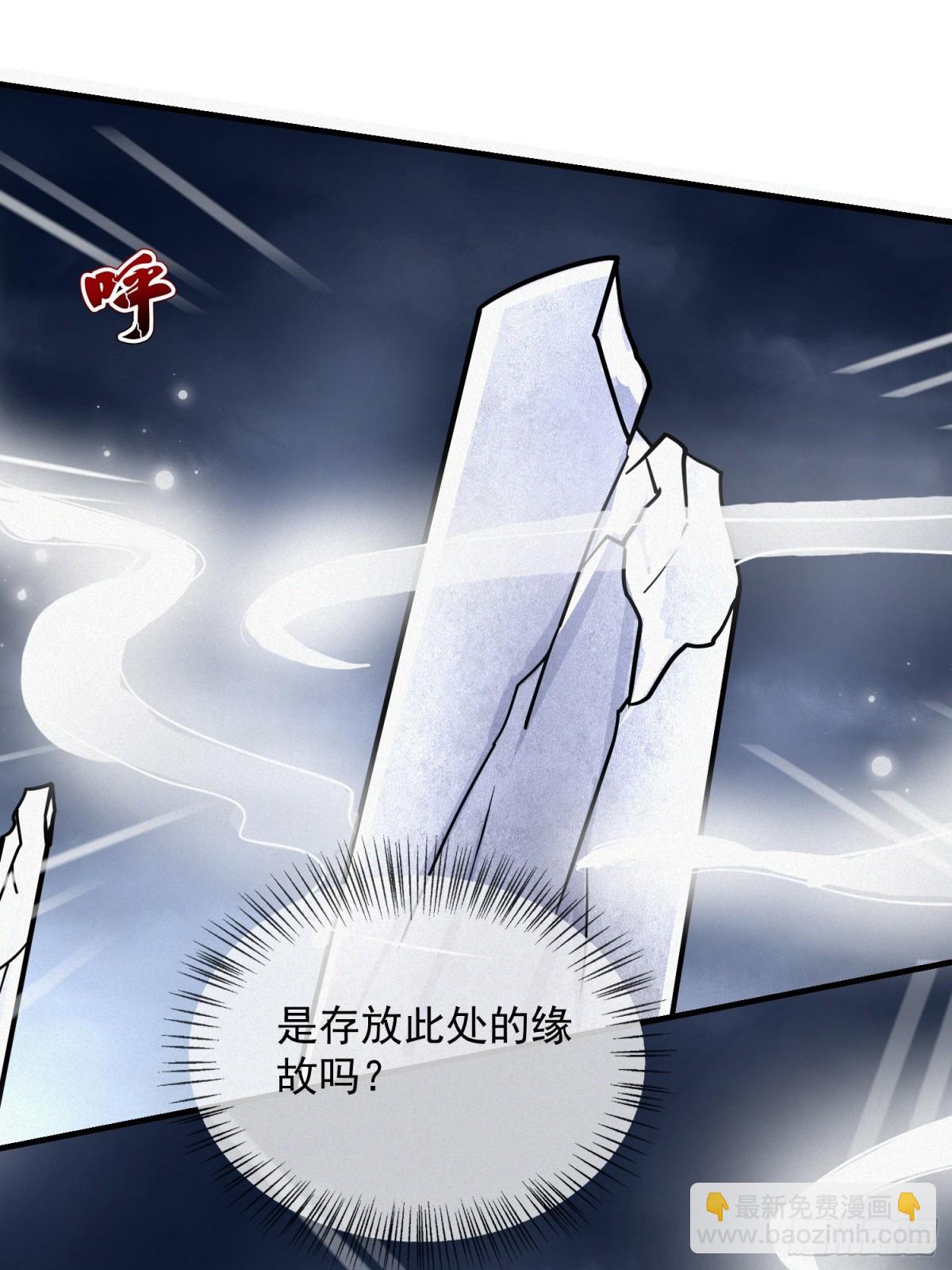 22话 外人入侵，圣女倒下(1/2)-第22话