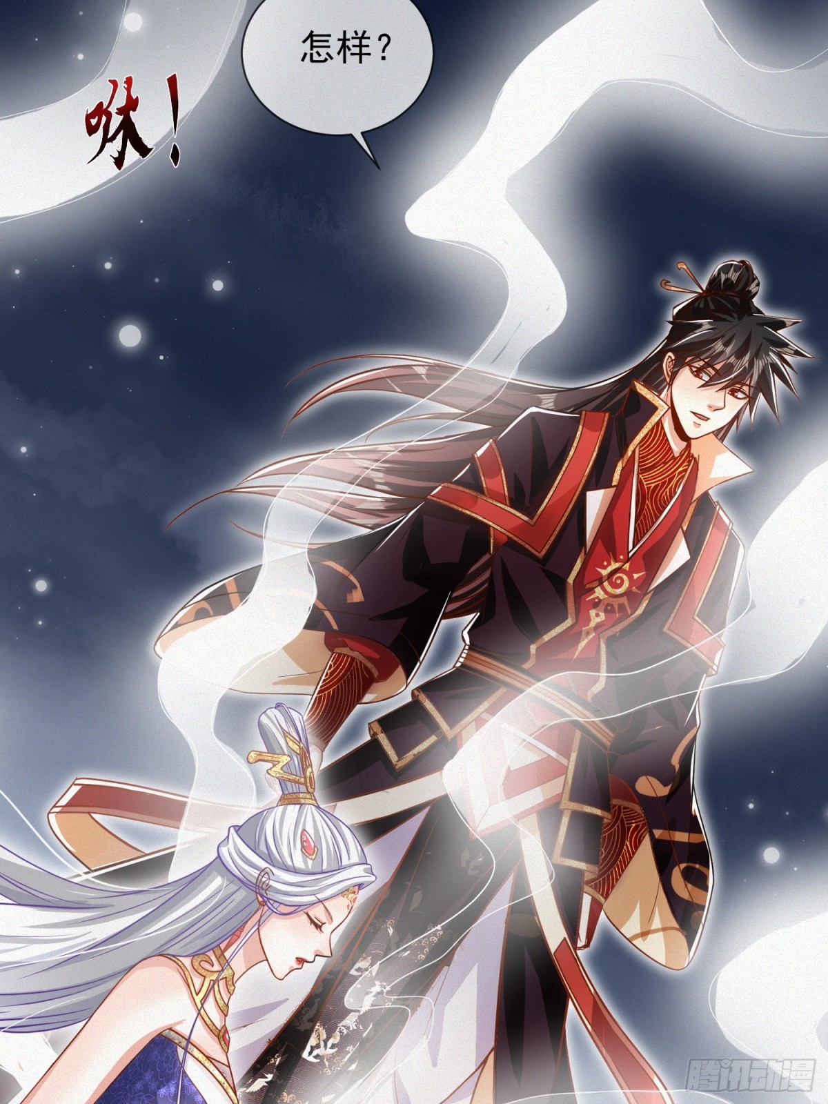 22话 外人入侵，圣女倒下(1/2)-第22话