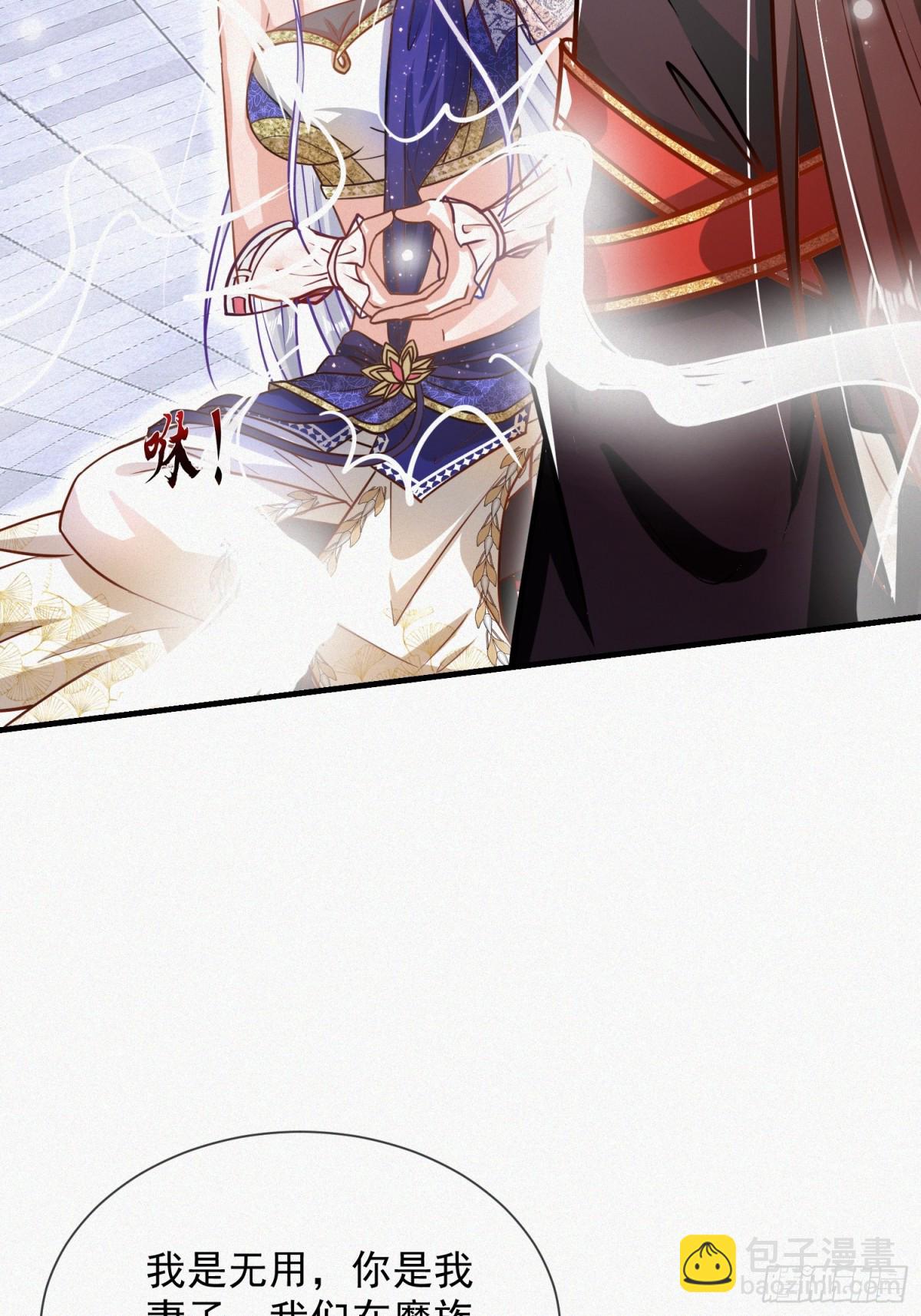 22话 外人入侵，圣女倒下(1/2)-第22话