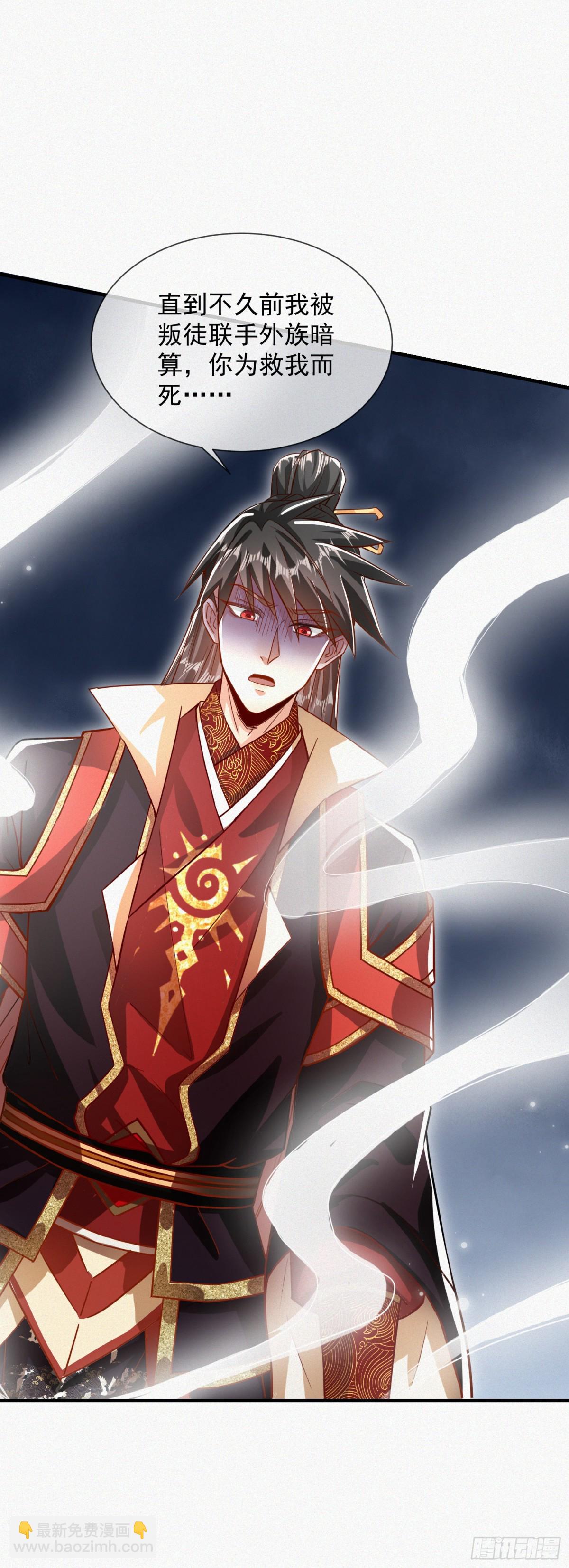 22话 外人入侵，圣女倒下(1/2)-第22话