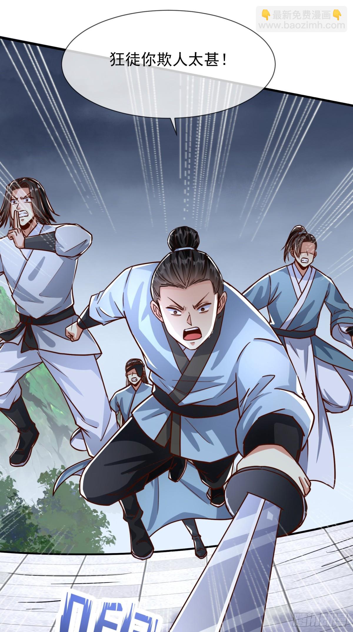 22话 外人入侵，圣女倒下(1/2)-第22话