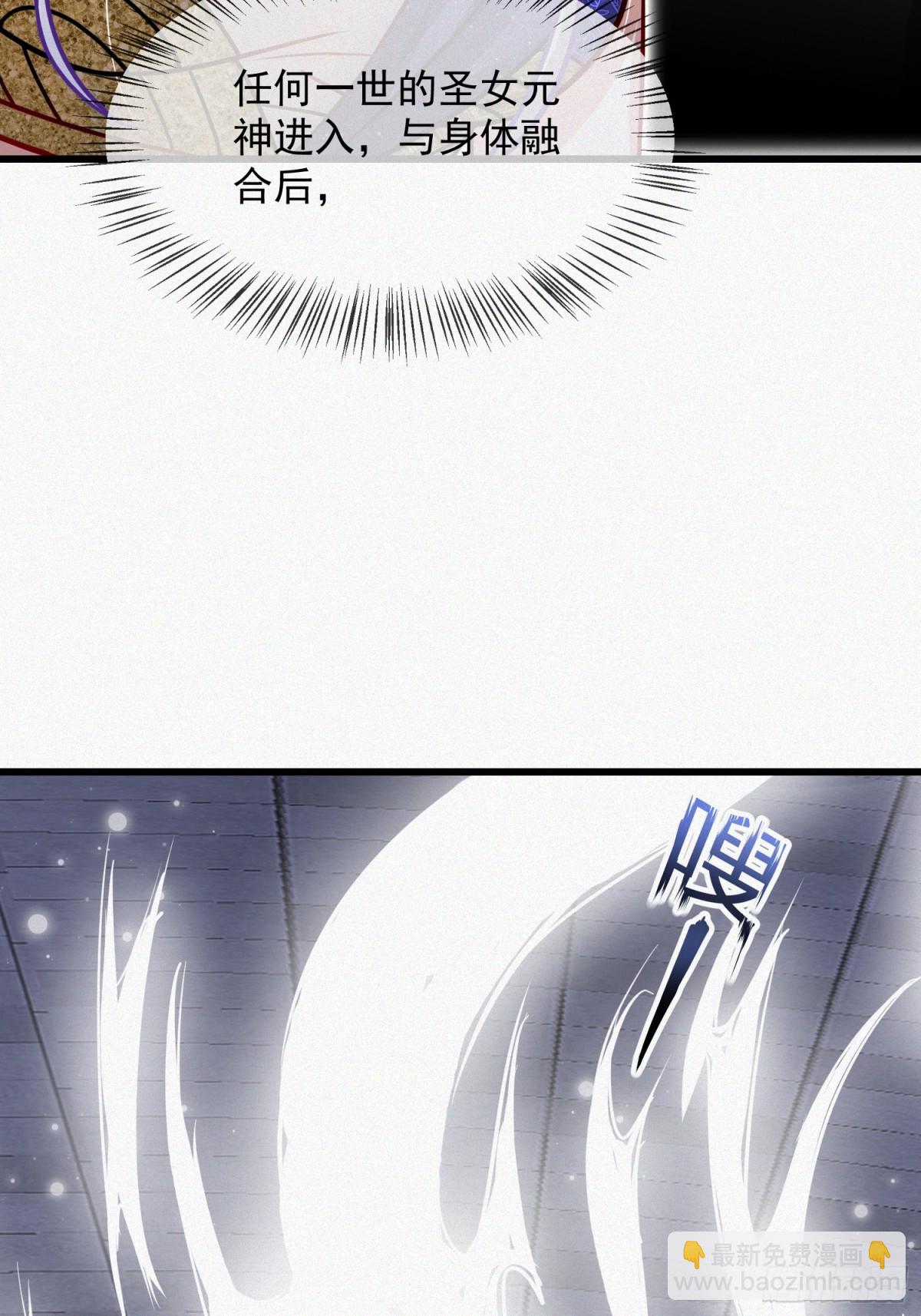 22话 外人入侵，圣女倒下(1/2)-第22话