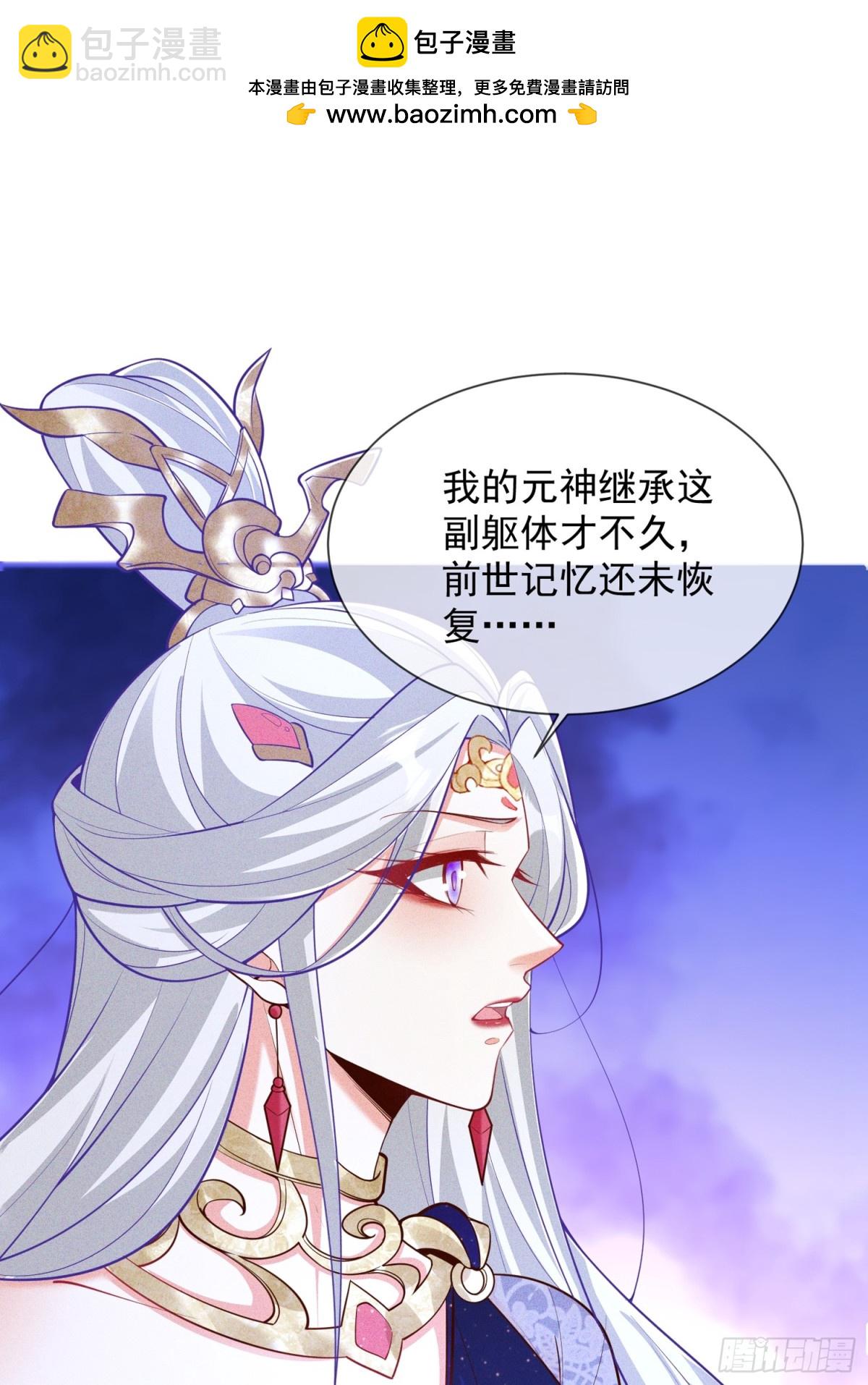 22话 外人入侵，圣女倒下(1/2)-第22话