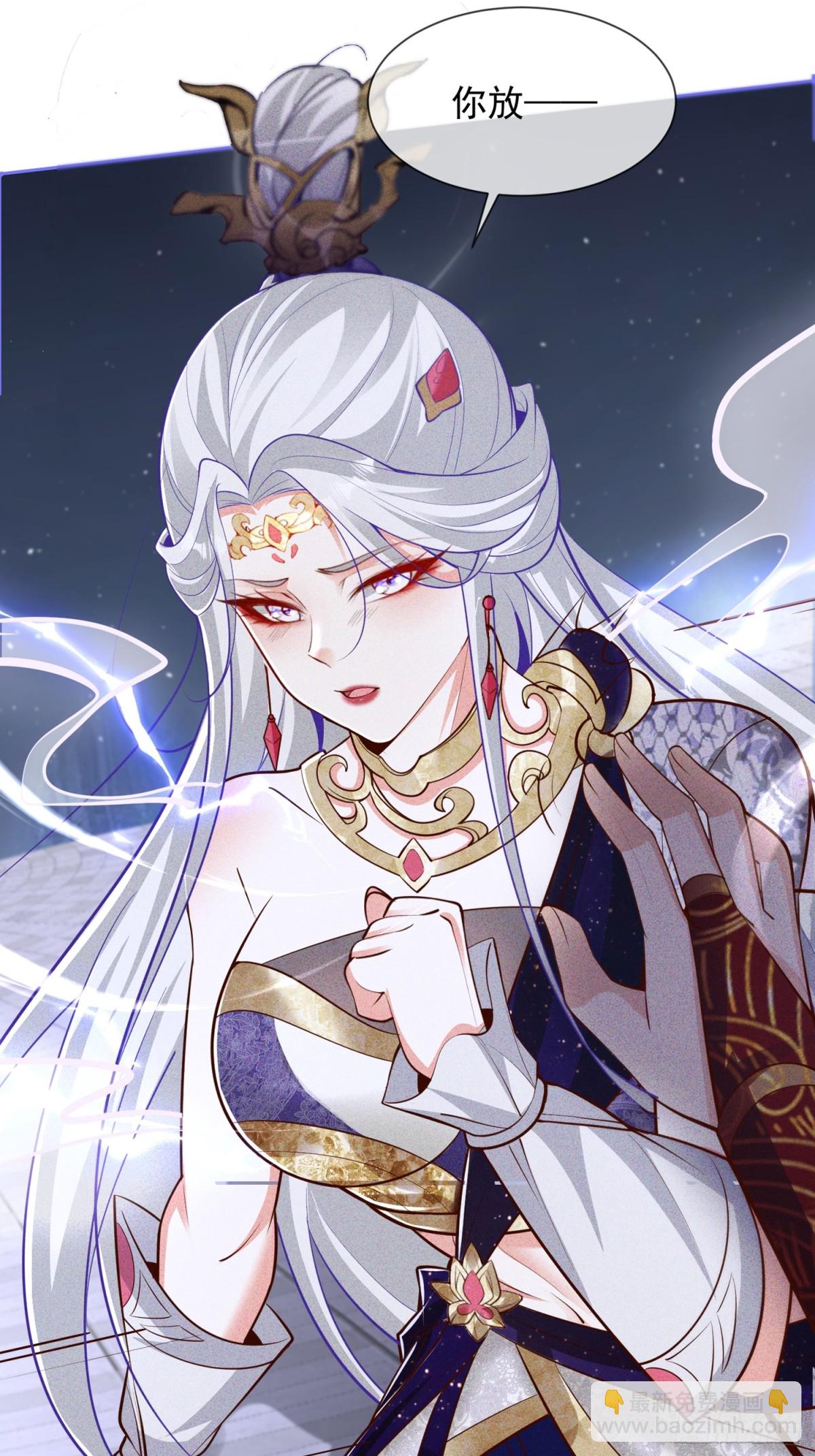 22话 外人入侵，圣女倒下(1/2)-第22话