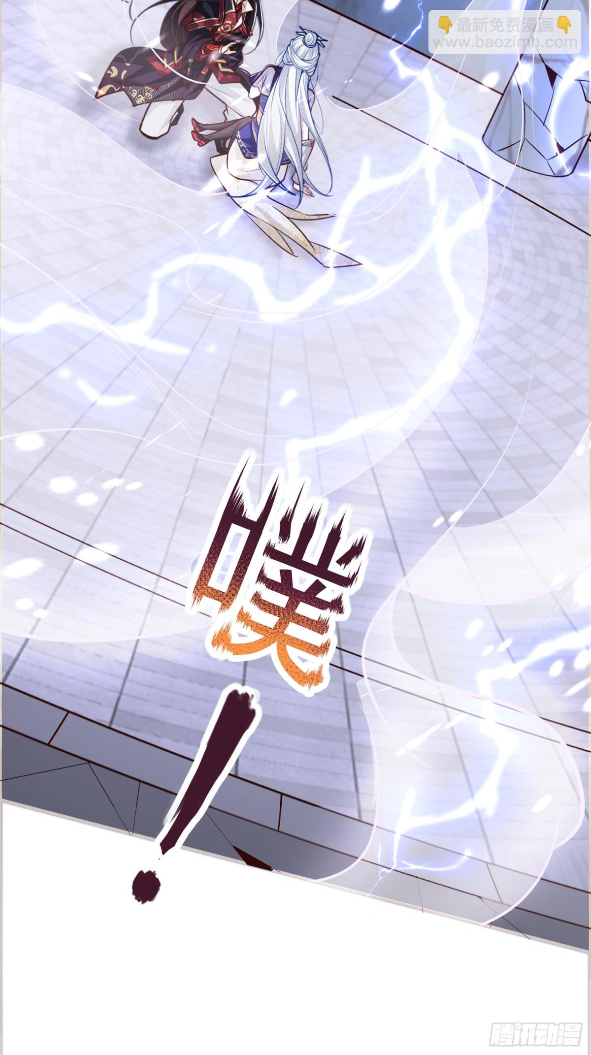 22话 外人入侵，圣女倒下(1/2)-第22话