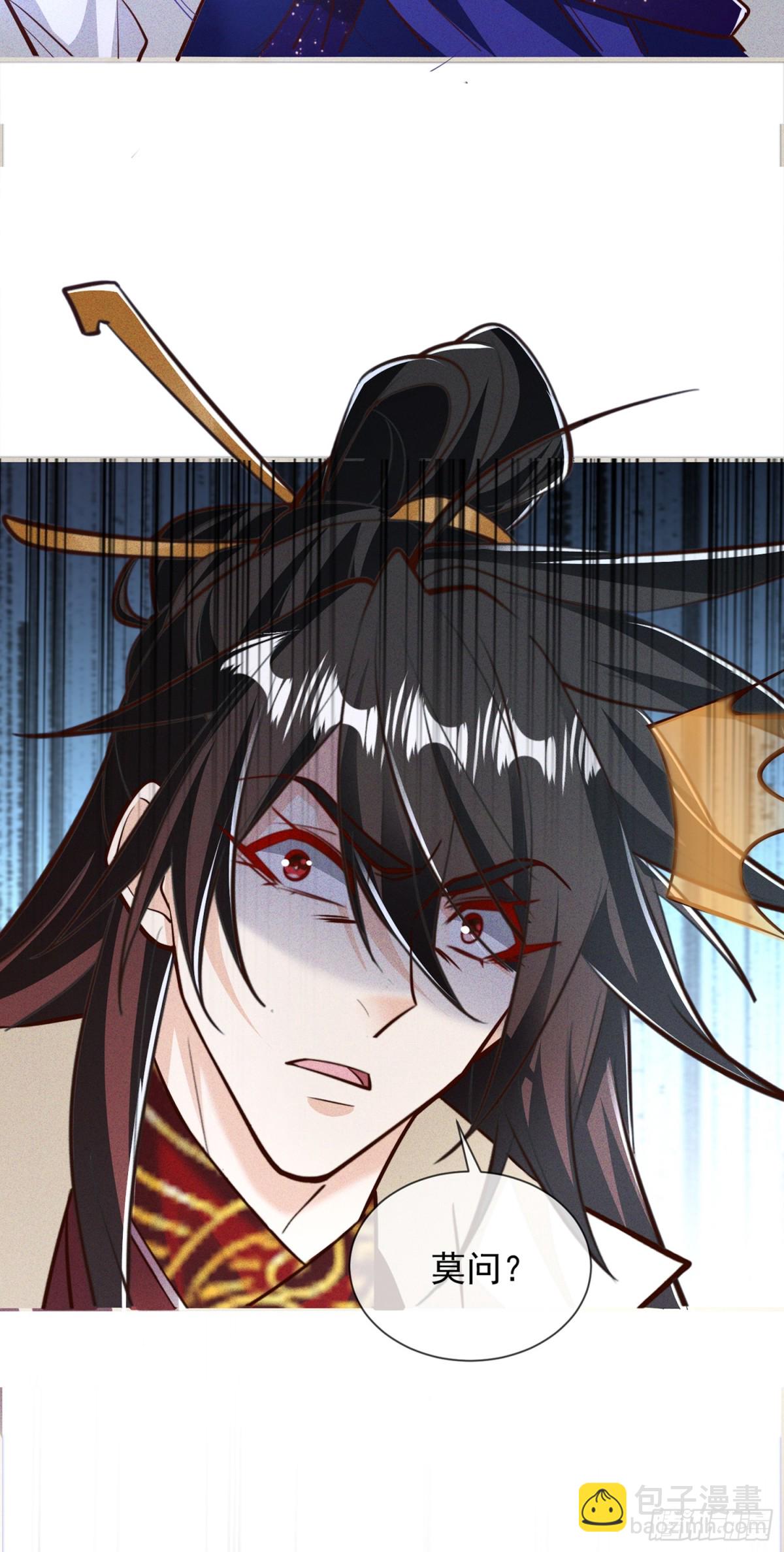 22话 外人入侵，圣女倒下(1/2)-第22话