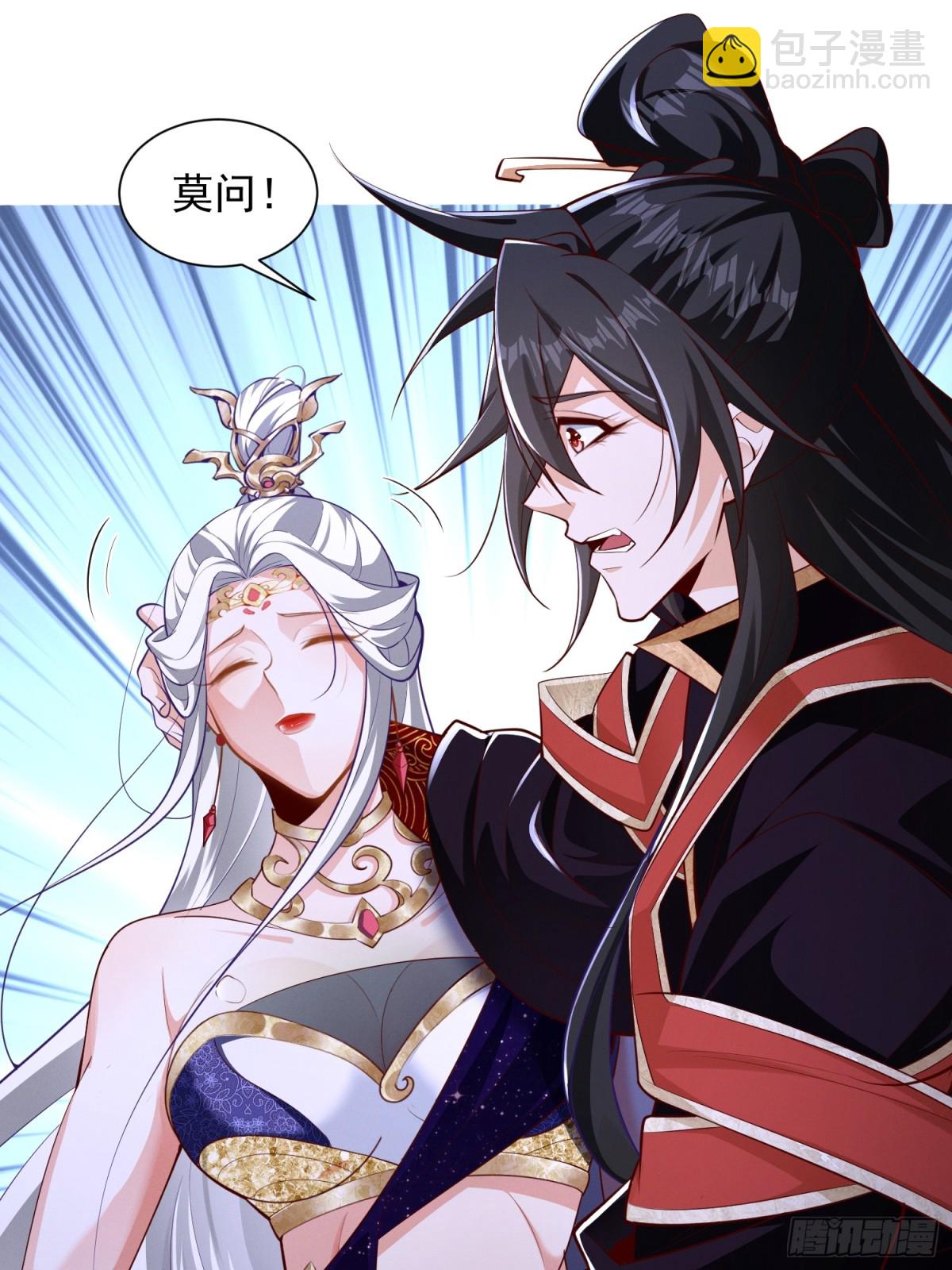 22话 外人入侵，圣女倒下(1/2)-第22话