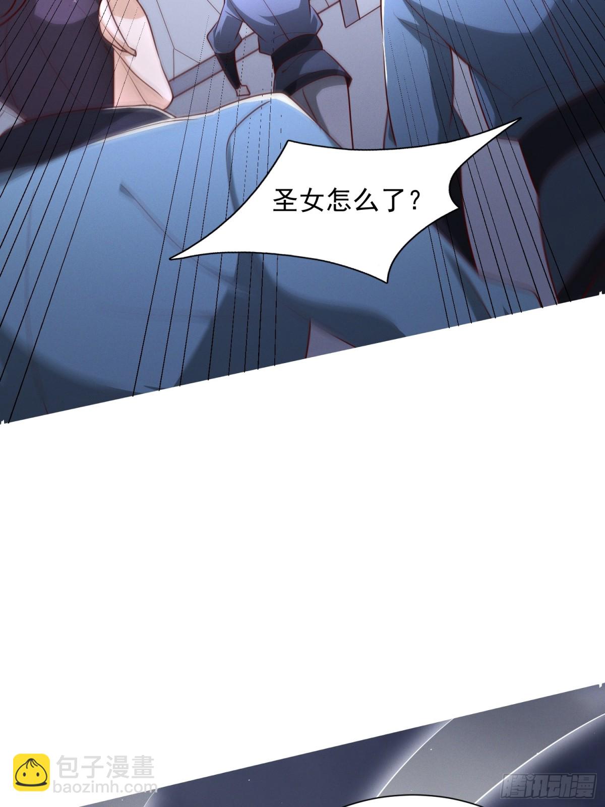 22话 外人入侵，圣女倒下(1/2)-第22话